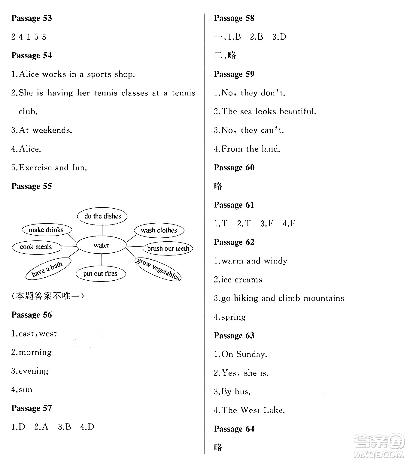 大連理工大學(xué)出版社2024年假期伙伴暑假作業(yè)五年級(jí)英語(yǔ)外研版一起點(diǎn)答案