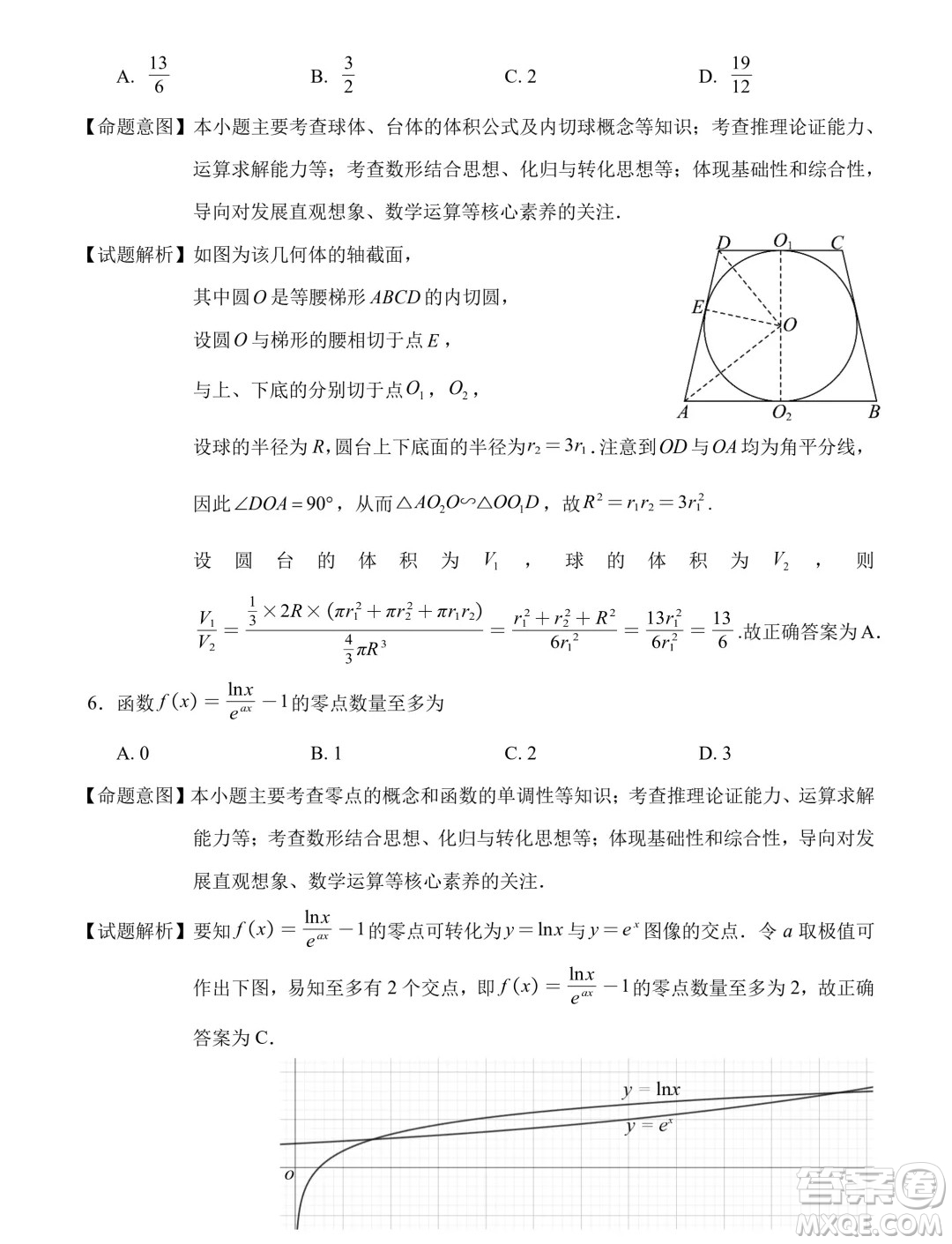 福建泉州2025屆高中畢業(yè)班適應(yīng)性練習(xí)卷數(shù)學(xué)試題答案