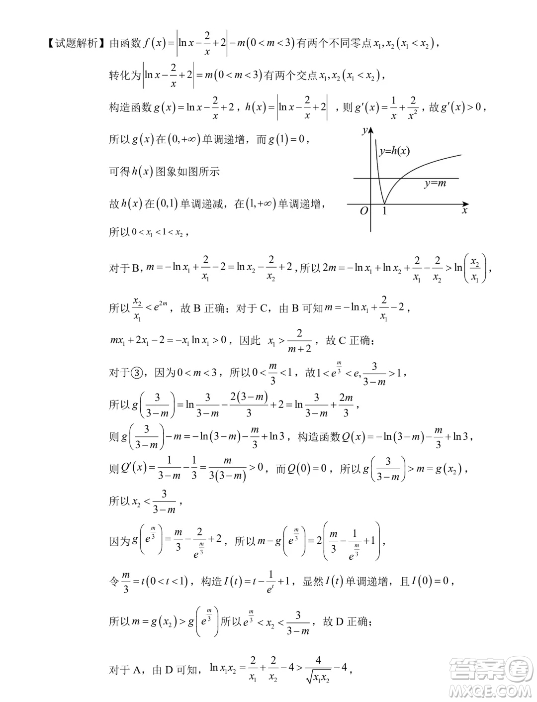 福建泉州2025屆高中畢業(yè)班適應(yīng)性練習(xí)卷數(shù)學(xué)試題答案