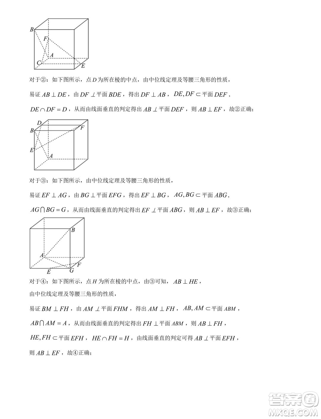 湖北鄂州二中2024-2025學年高二上學期7月月考數學試卷答案