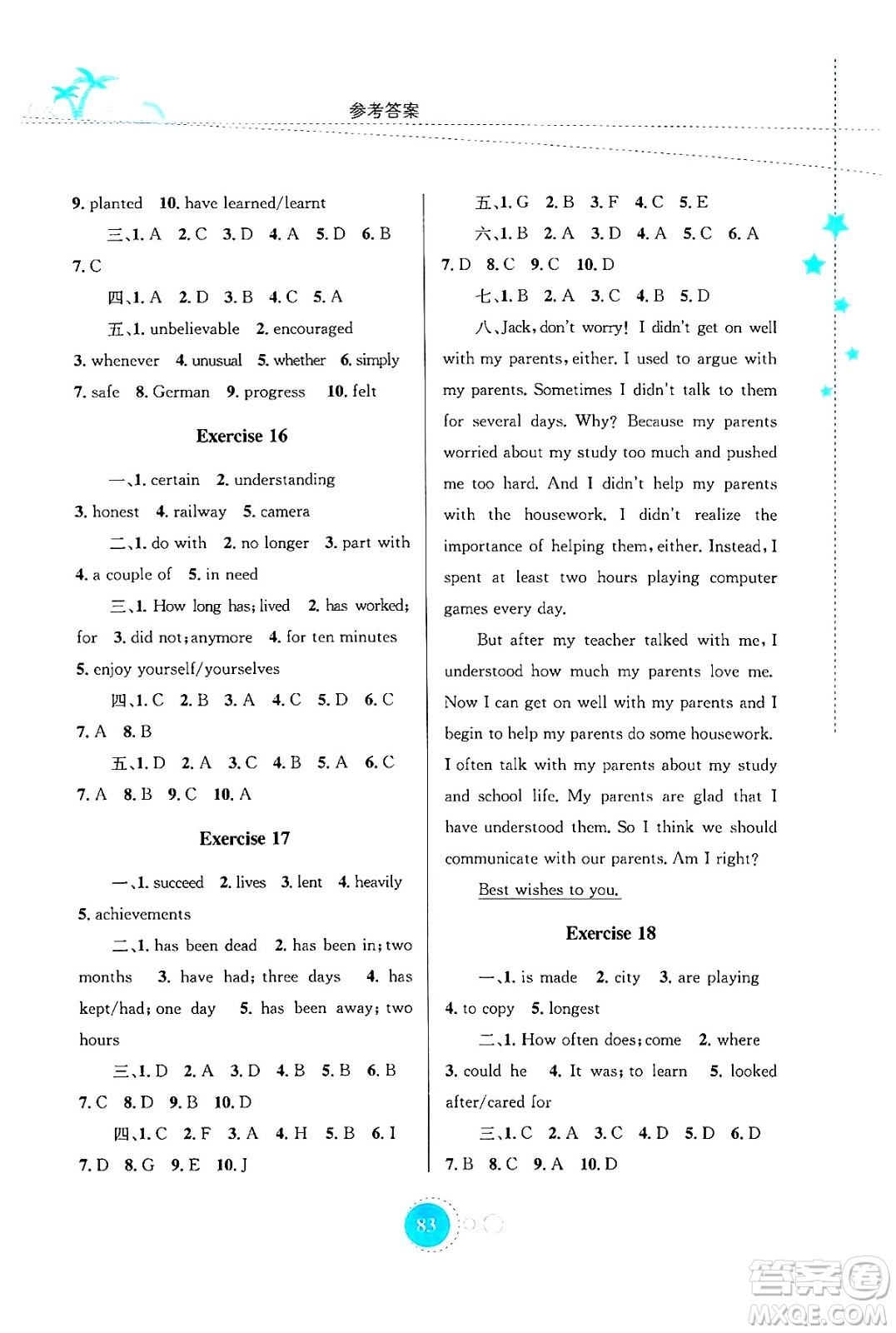 知識(shí)出版社2024年志鴻優(yōu)化系列叢書暑假作業(yè)八年級(jí)英語(yǔ)通用版答案