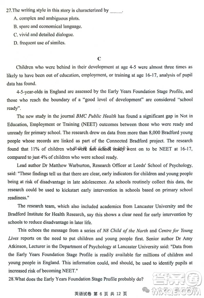 湖北省騰云聯(lián)盟2024-2025學(xué)年度高三上學(xué)期八月聯(lián)考英語(yǔ)試卷答案