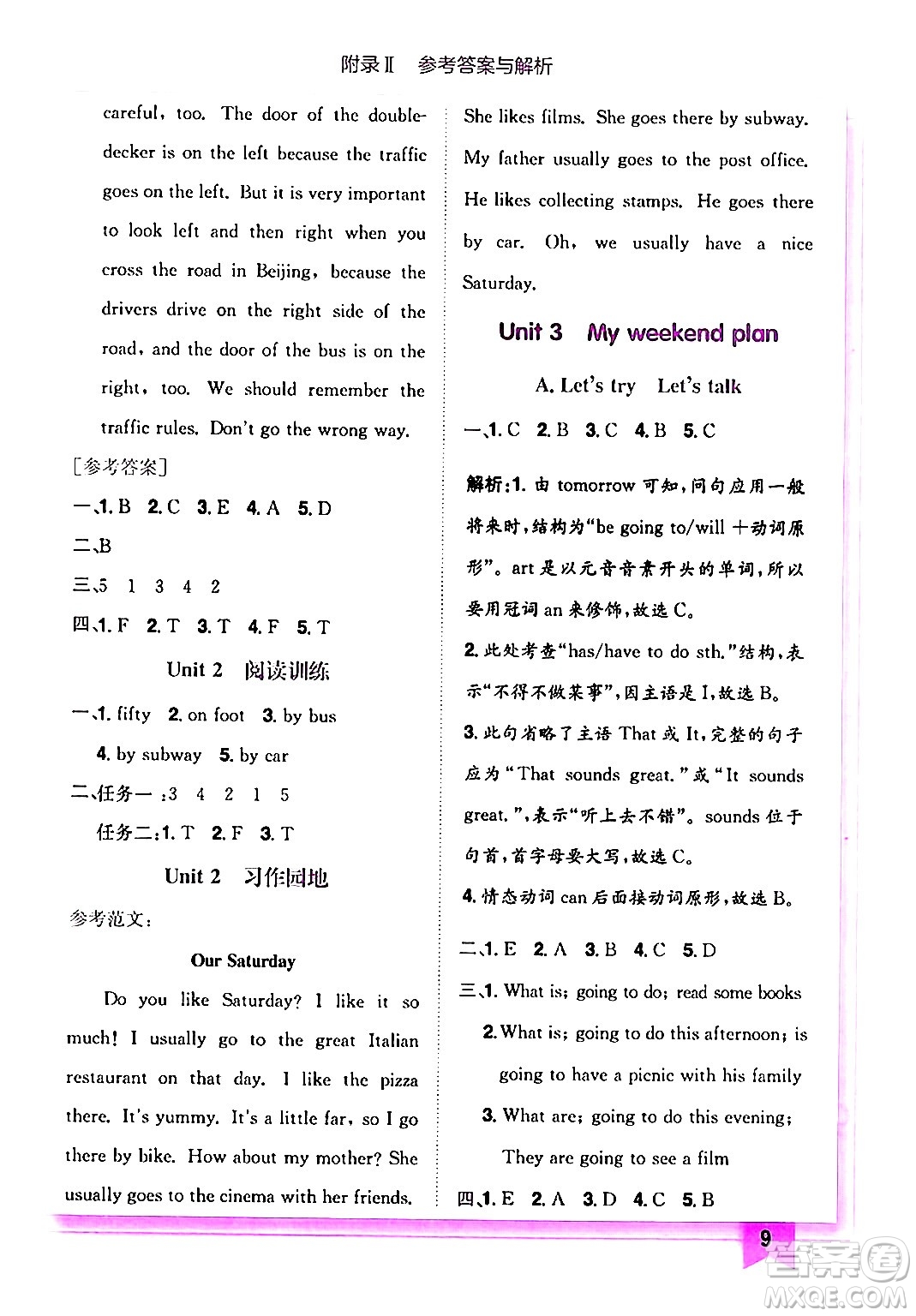 龍門書局2024年秋黃岡小狀元作業(yè)本六年級(jí)英語(yǔ)上冊(cè)人教PEP版答案