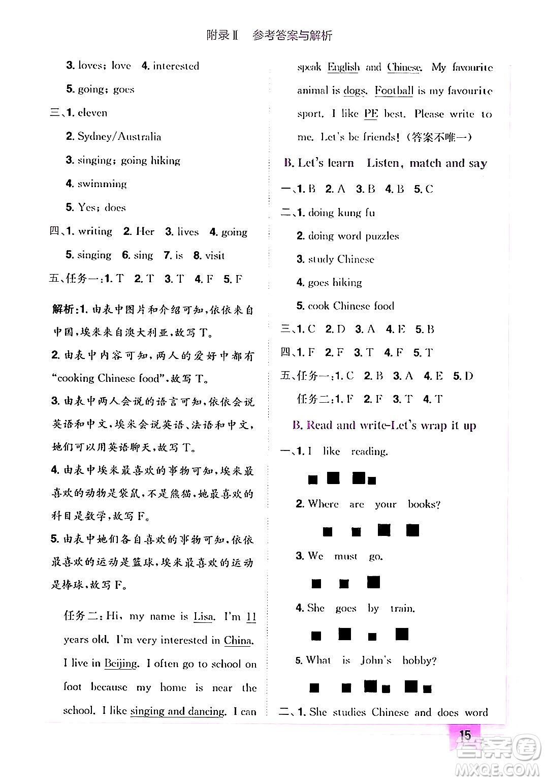 龍門書局2024年秋黃岡小狀元作業(yè)本六年級(jí)英語(yǔ)上冊(cè)人教PEP版答案