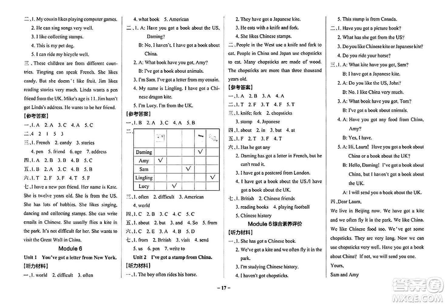 陜西師范大學出版總社有限公司2024年秋PASS小學學霸作業(yè)本六年級英語上冊外研版答案