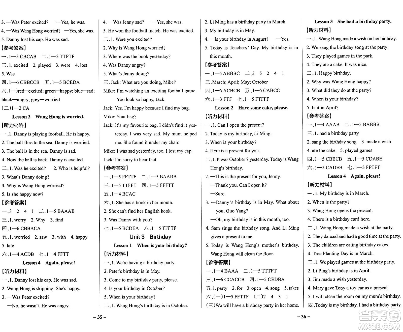 陜西師范大學(xué)出版總社有限公司2024年秋PASS小學(xué)學(xué)霸作業(yè)本五年級(jí)英語(yǔ)上冊(cè)魯科版五四制答案