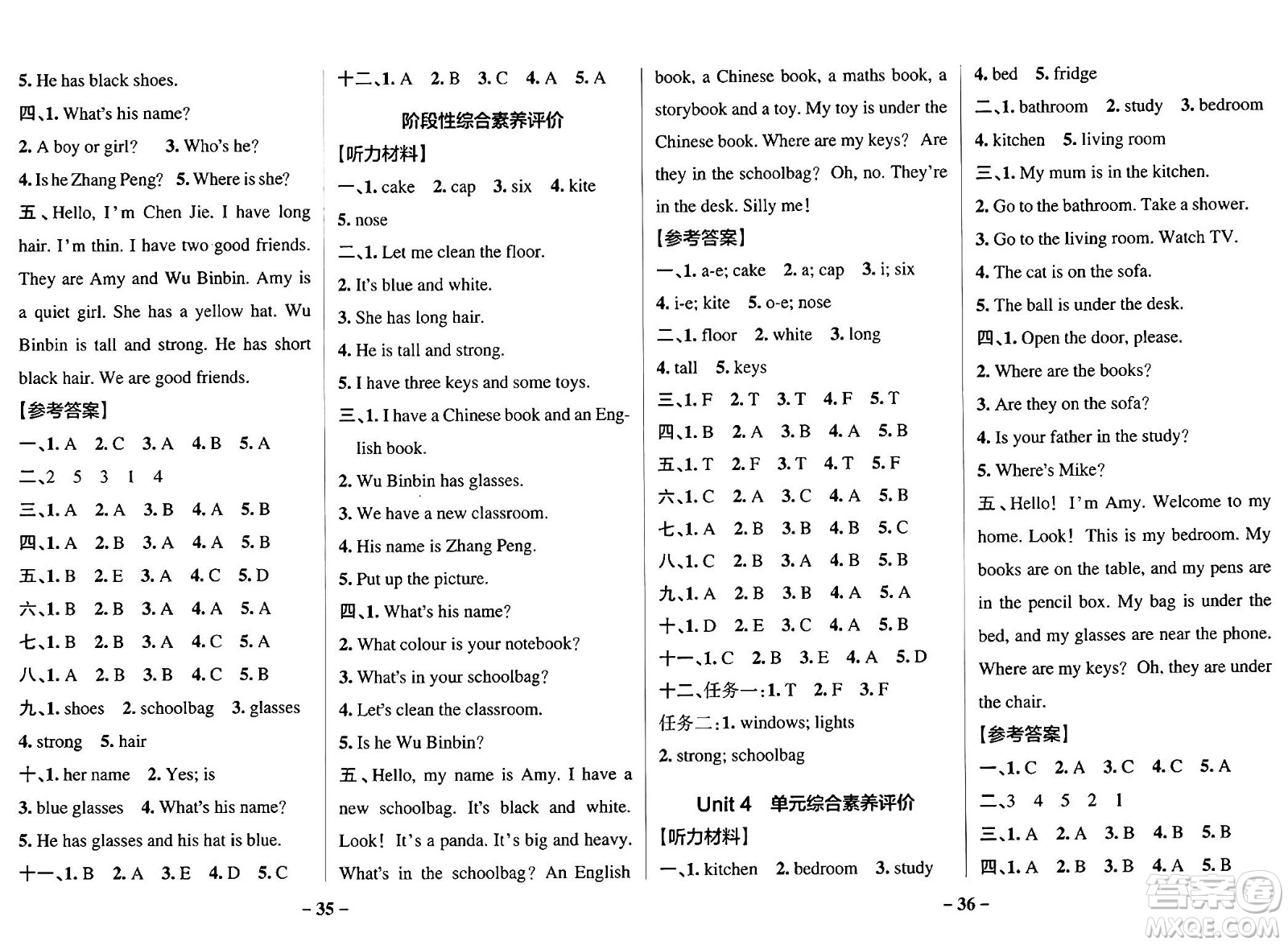 遼寧教育出版社2024年秋PASS小學(xué)學(xué)霸作業(yè)本四年級英語上冊人教版河南專版答案