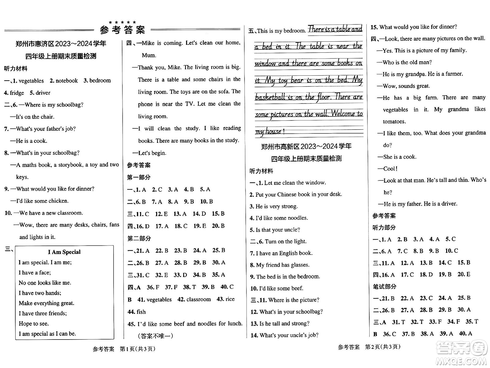 遼寧教育出版社2024年秋PASS小學(xué)學(xué)霸作業(yè)本四年級英語上冊人教版河南專版答案