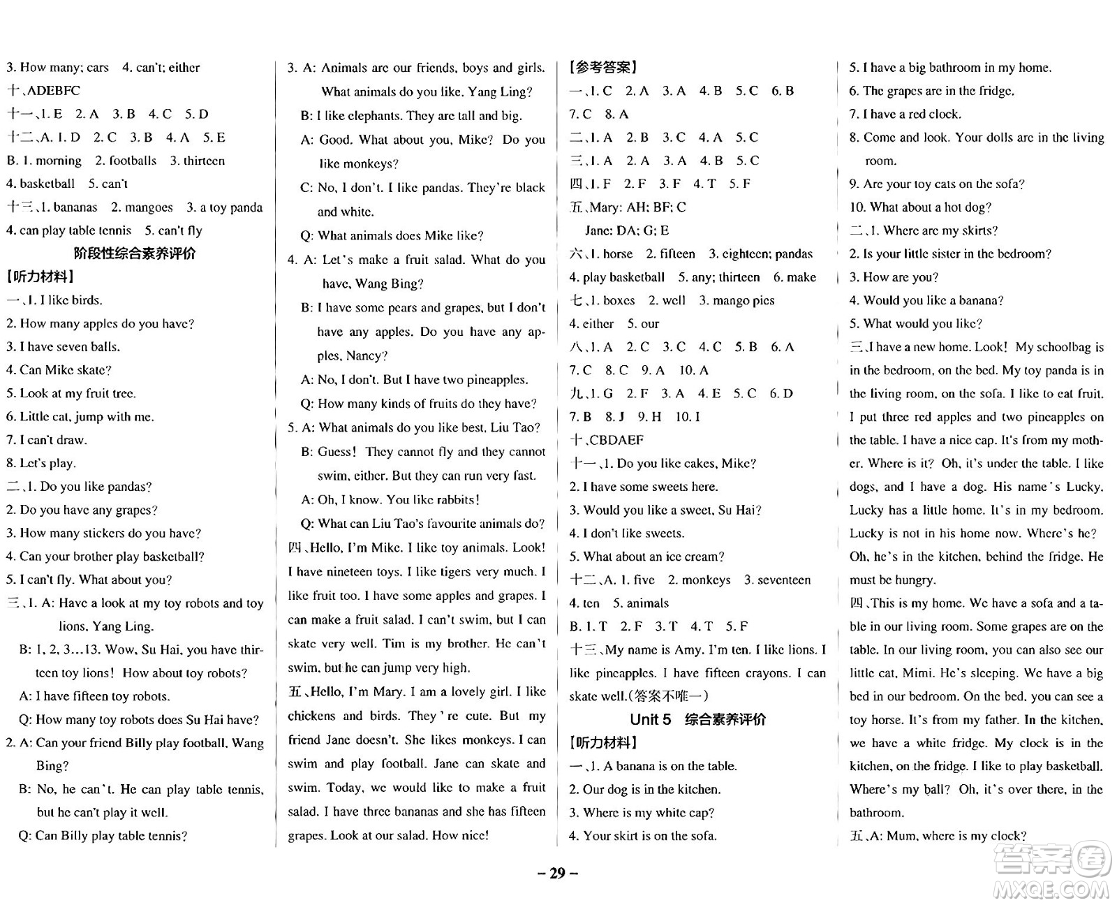 陜西師范大學出版總社有限公司2024年秋PASS小學學霸作業(yè)本四年級英語上冊譯林版江蘇專版答案