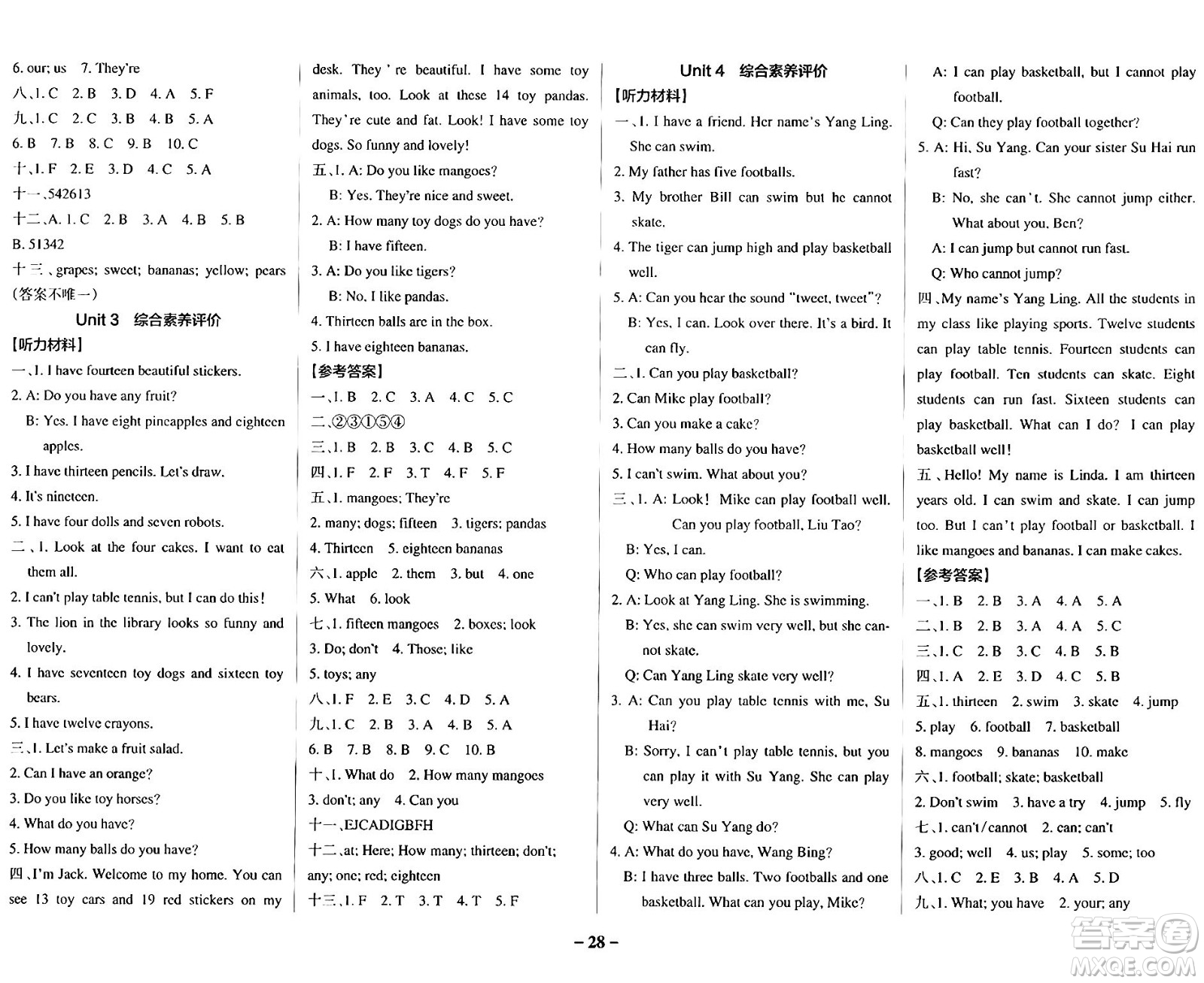 陜西師范大學出版總社有限公司2024年秋PASS小學學霸作業(yè)本四年級英語上冊譯林版江蘇專版答案