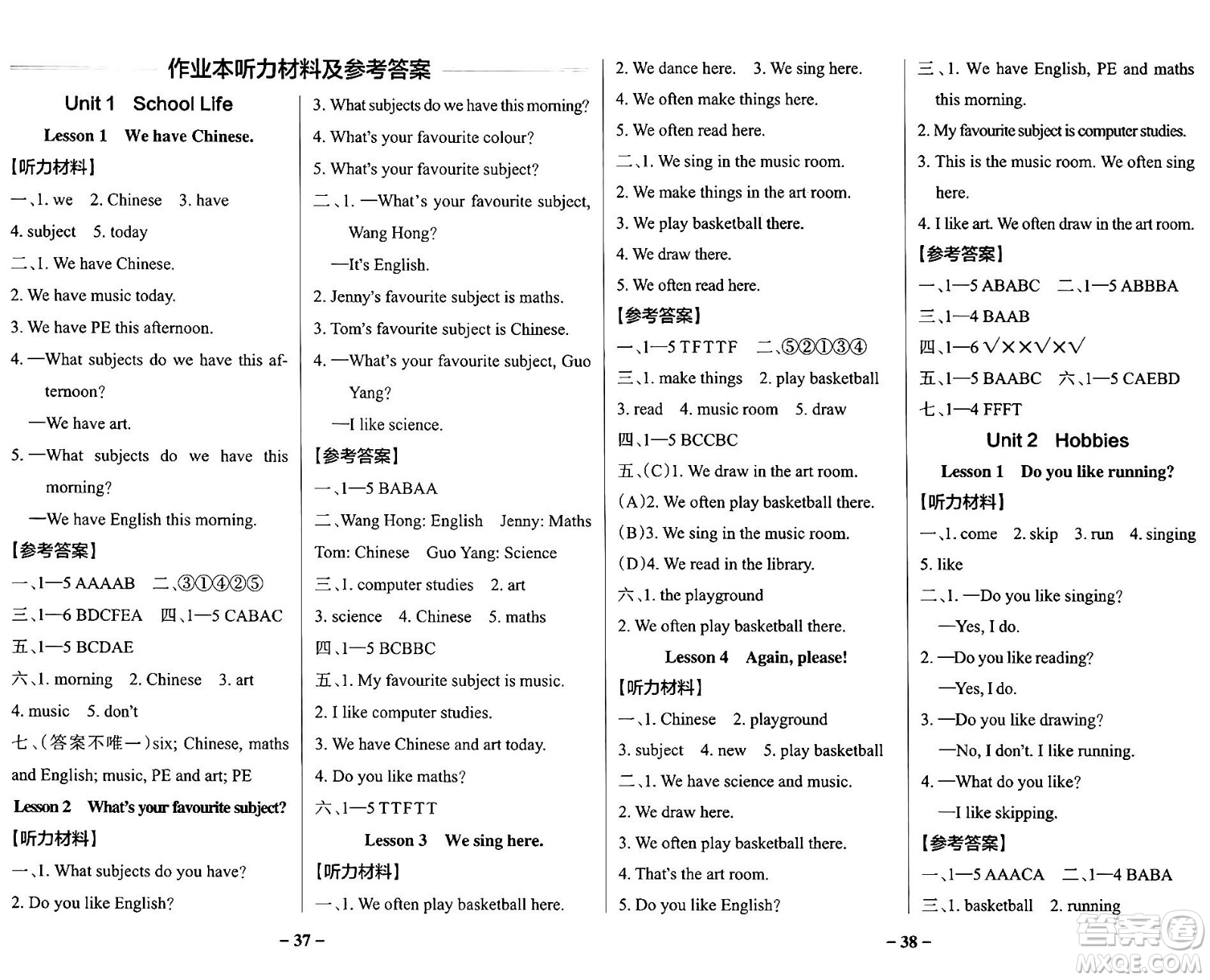 陜西師范大學(xué)出版總社有限公司2024年秋PASS小學(xué)學(xué)霸作業(yè)本四年級(jí)英語(yǔ)上冊(cè)魯科版五四制答案