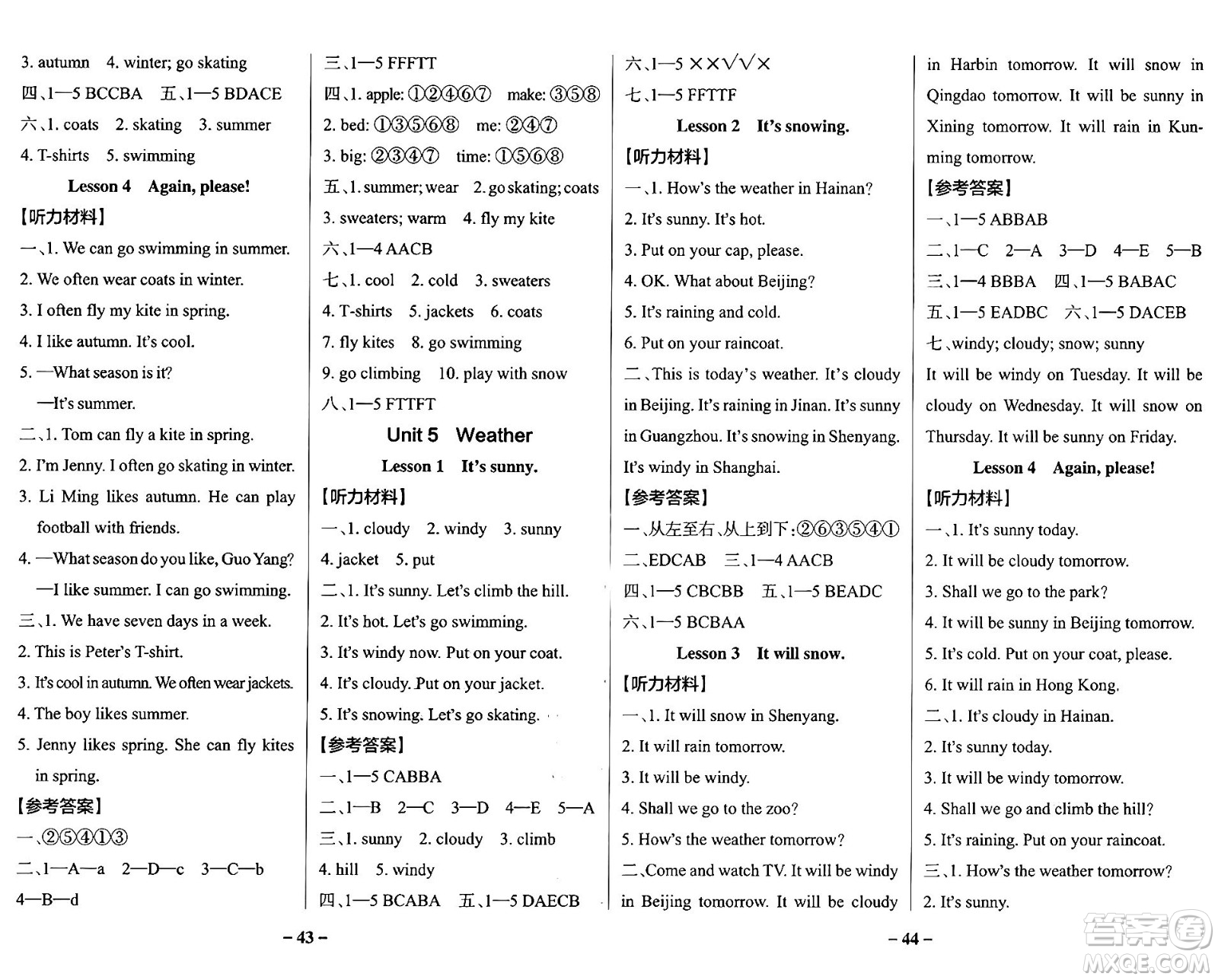 陜西師范大學(xué)出版總社有限公司2024年秋PASS小學(xué)學(xué)霸作業(yè)本四年級(jí)英語(yǔ)上冊(cè)魯科版五四制答案