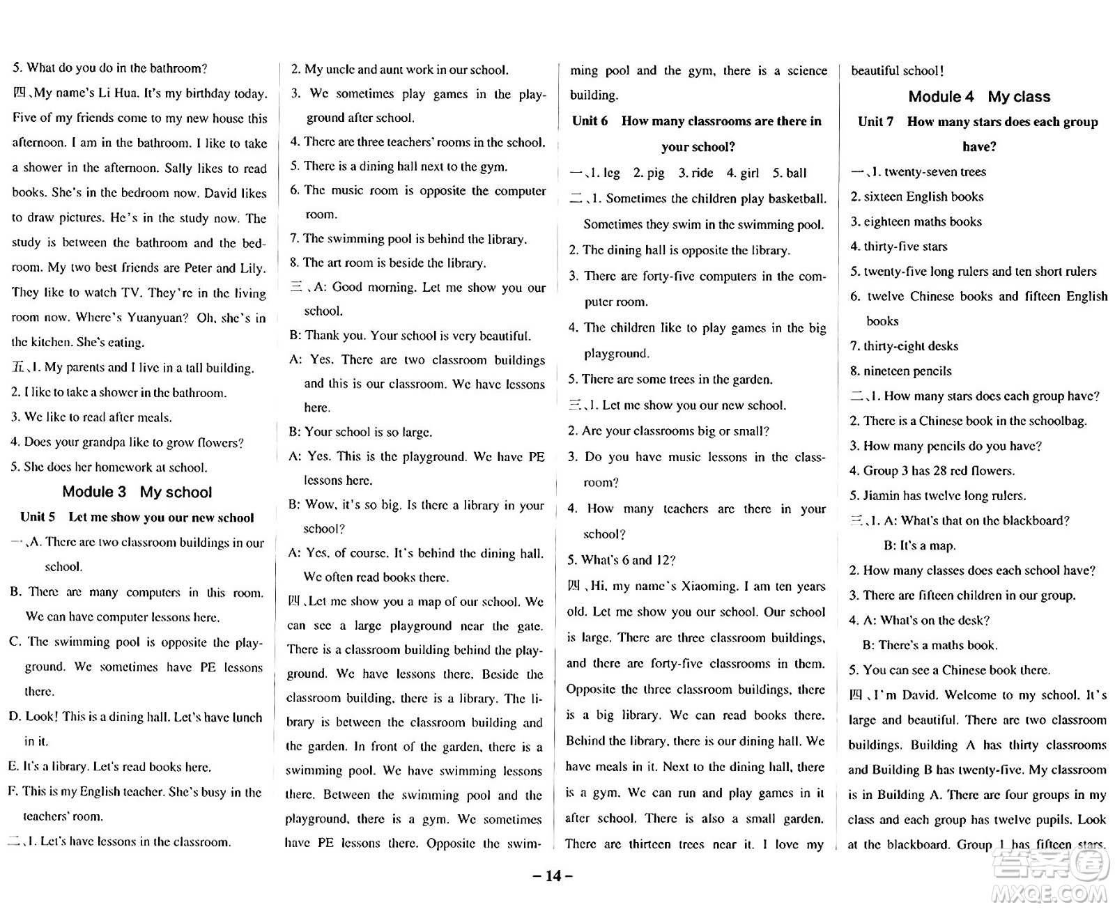 遼寧教育出版社2024年秋PASS小學(xué)學(xué)霸作業(yè)本四年級英語上冊教科版廣州專版答案