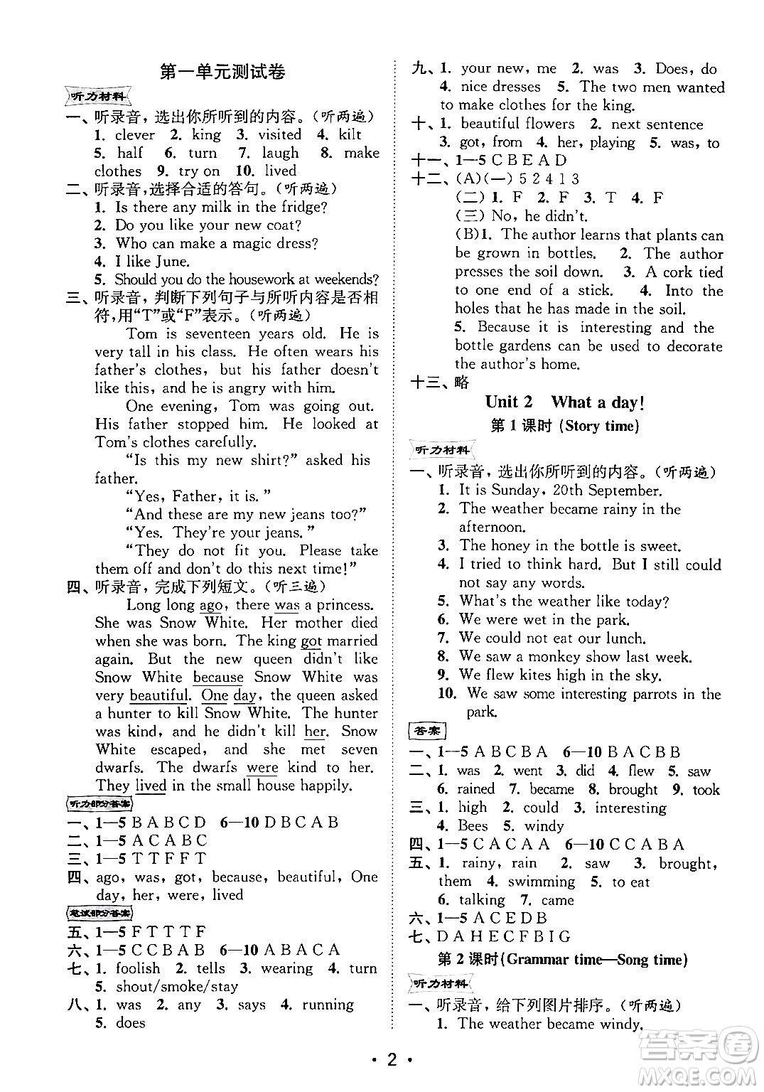 江蘇鳳凰美術(shù)出版社2024年秋創(chuàng)新課時(shí)作業(yè)本六年級(jí)英語(yǔ)上冊(cè)江蘇版答案