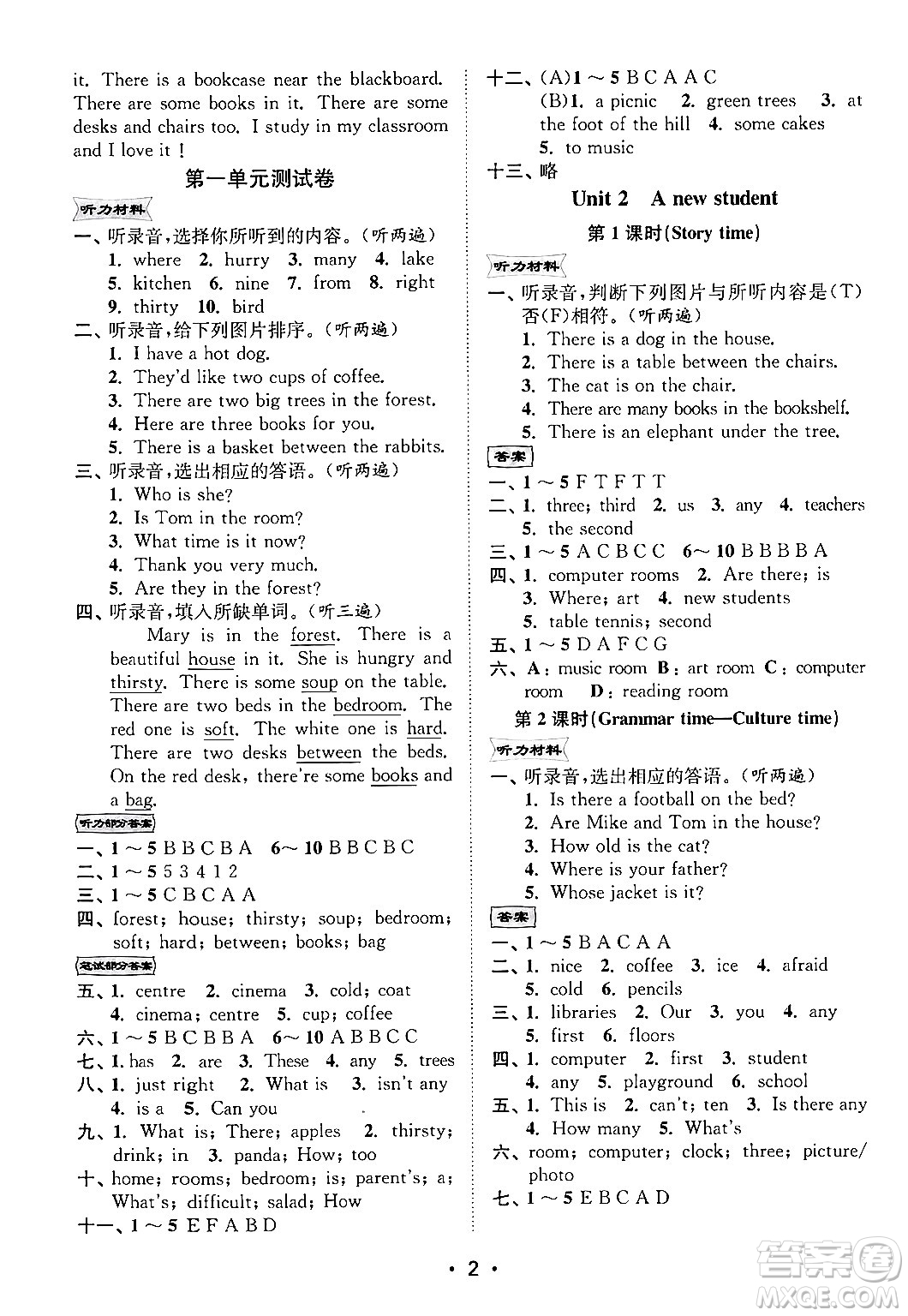 江蘇鳳凰美術(shù)出版社2024年秋創(chuàng)新課時作業(yè)本五年級英語上冊江蘇版答案