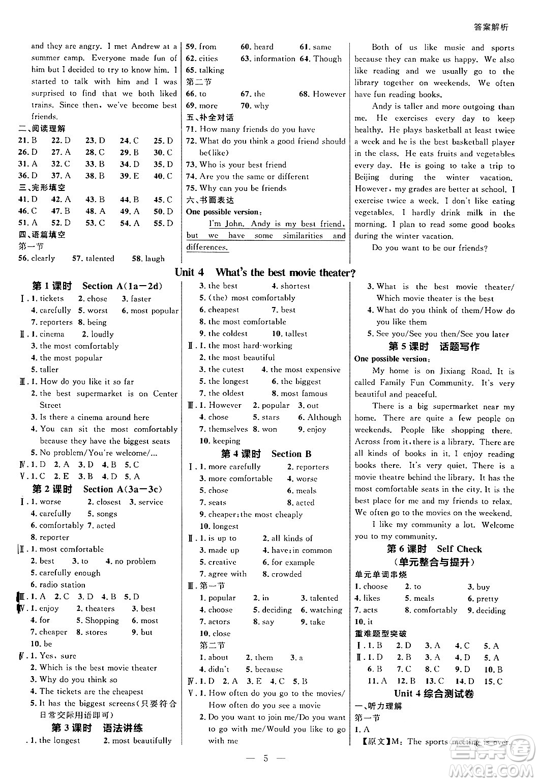 延邊大學(xué)出版社2024年秋細(xì)解巧練八年級(jí)英語上冊(cè)人教版河南專版答案