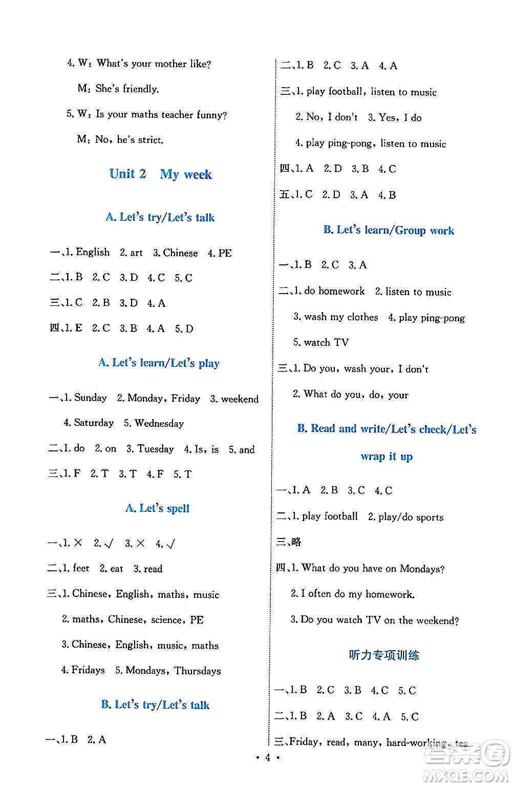 人民教育出版社2024年秋能力培養(yǎng)與測(cè)試五年級(jí)英語(yǔ)上冊(cè)人教PEP版答案