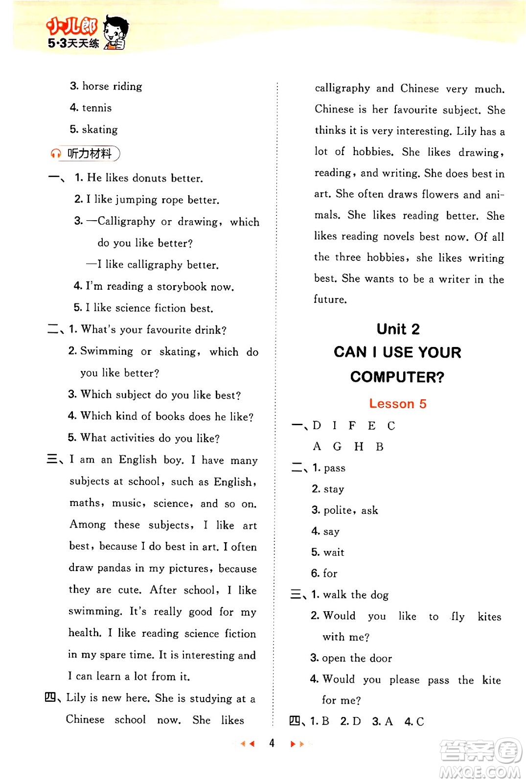 首都師范大學(xué)出版社2024年秋53天天練五年級(jí)英語上冊(cè)北京版答案