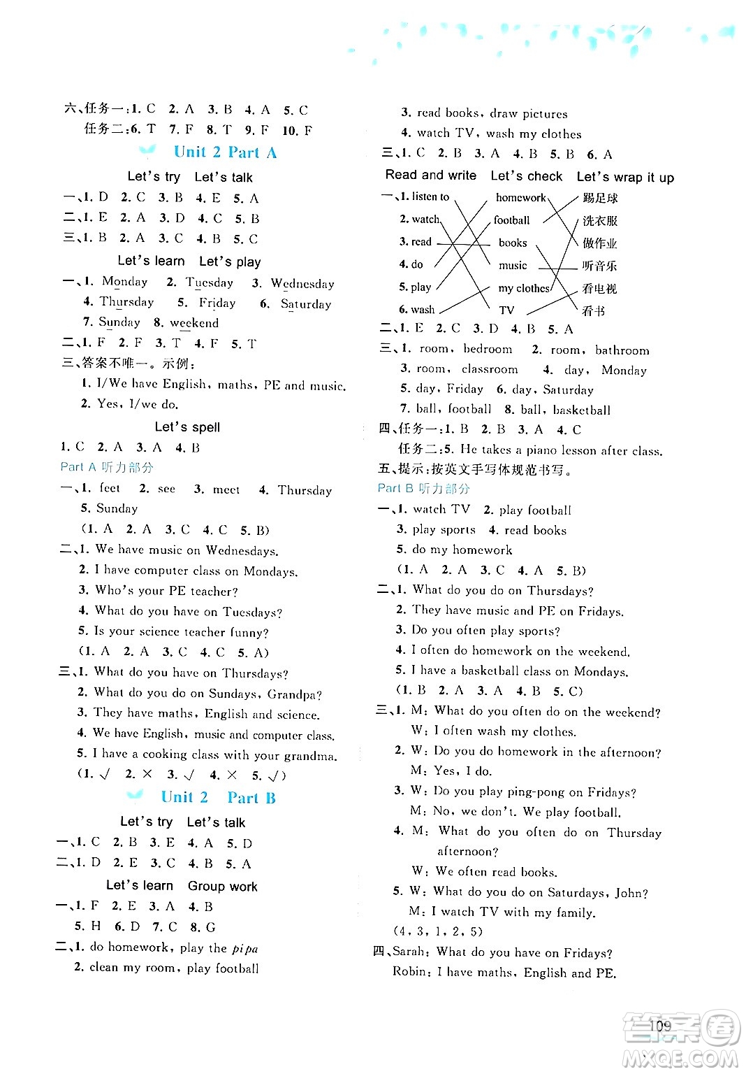 廣西教育出版社2024年秋新課程學(xué)習(xí)與測評同步學(xué)習(xí)五年級英語上冊人教版答案