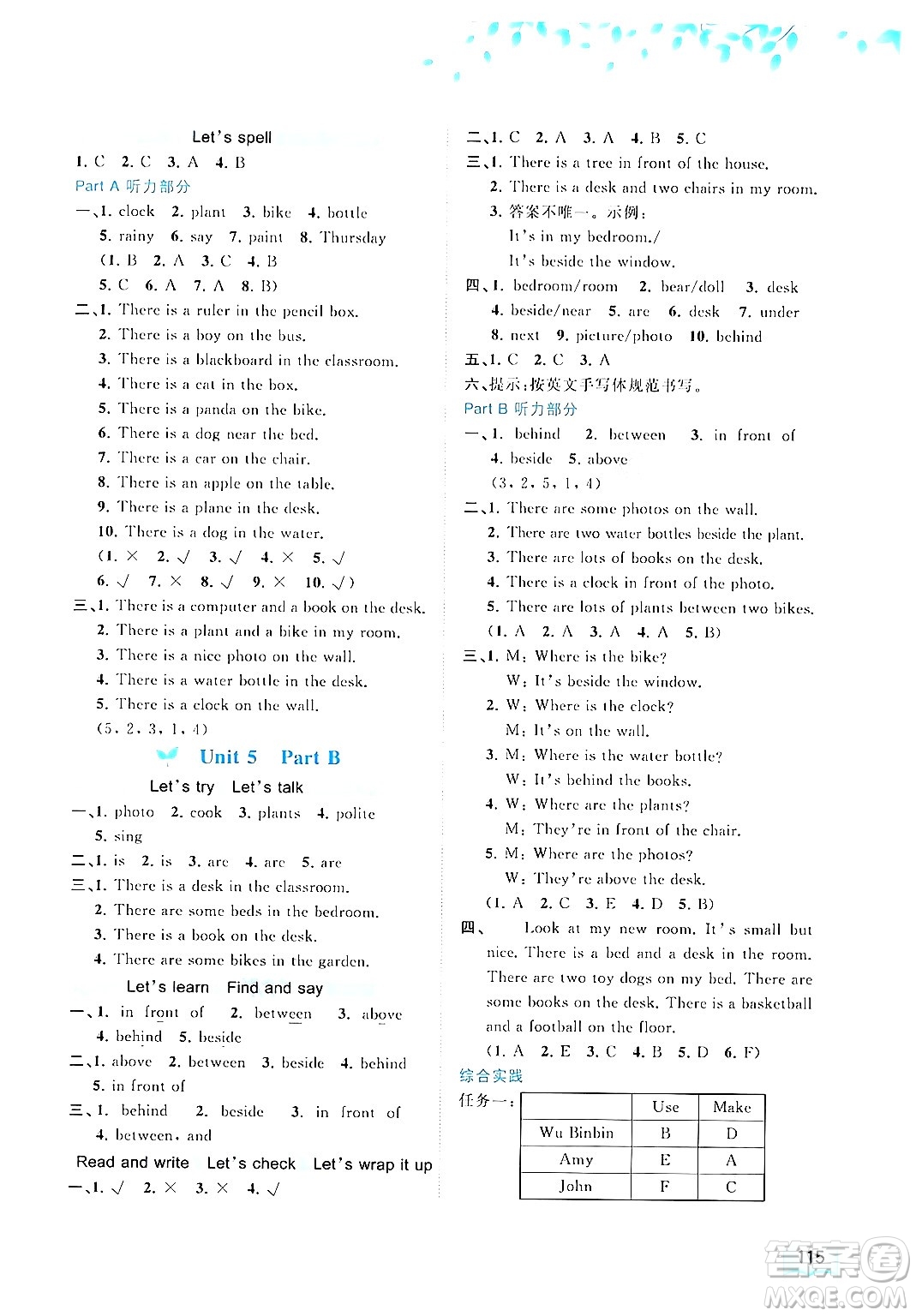 廣西教育出版社2024年秋新課程學(xué)習(xí)與測評同步學(xué)習(xí)五年級英語上冊人教版答案