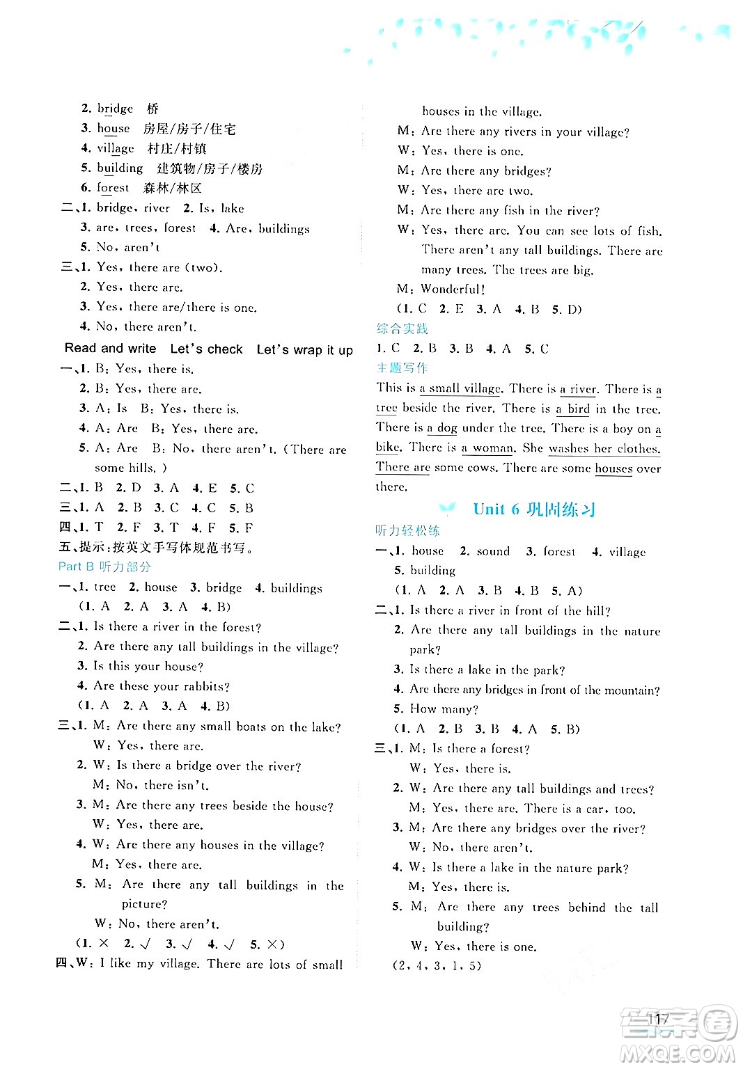 廣西教育出版社2024年秋新課程學(xué)習(xí)與測評同步學(xué)習(xí)五年級英語上冊人教版答案