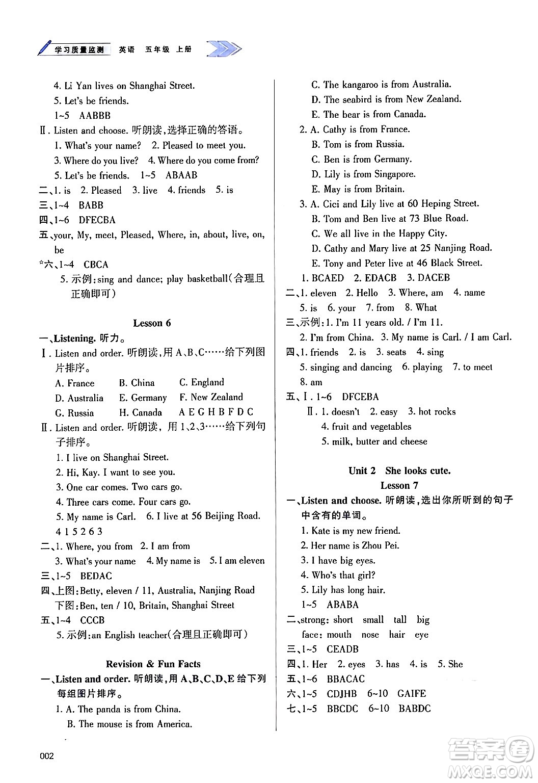 天津教育出版社2024年秋學(xué)習(xí)質(zhì)量監(jiān)測(cè)五年級(jí)英語(yǔ)上冊(cè)人教版答案