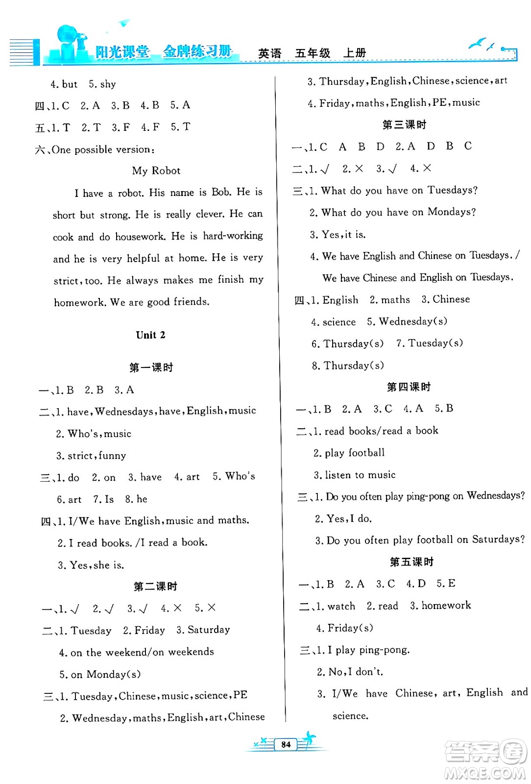 人民教育出版社2024年秋陽光課堂金牌練習(xí)冊(cè)五年級(jí)英語上冊(cè)人教PEP版答案