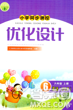 人民教育出版社2024年秋小學(xué)同步測(cè)控優(yōu)化設(shè)計(jì)六年級(jí)英語上冊(cè)人教PEP版增強(qiáng)版三起點(diǎn)答案