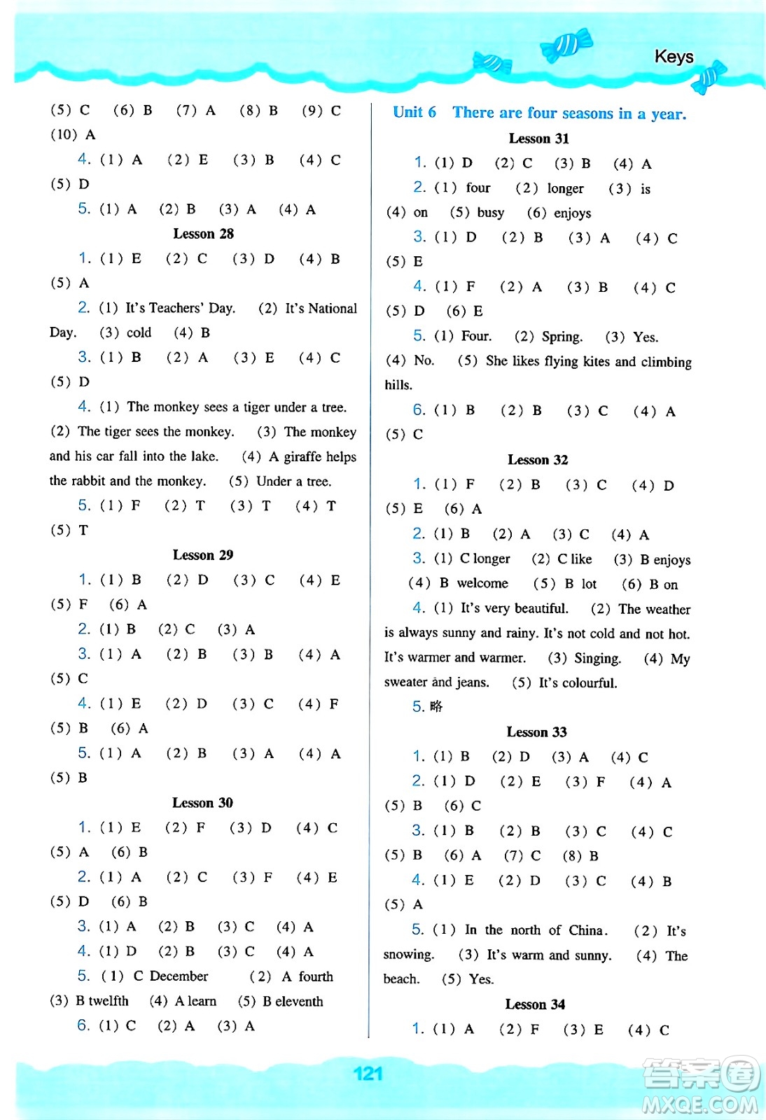 遼海出版社2024年秋新課程能力培養(yǎng)六年級英語上冊人教版三起點(diǎn)答案