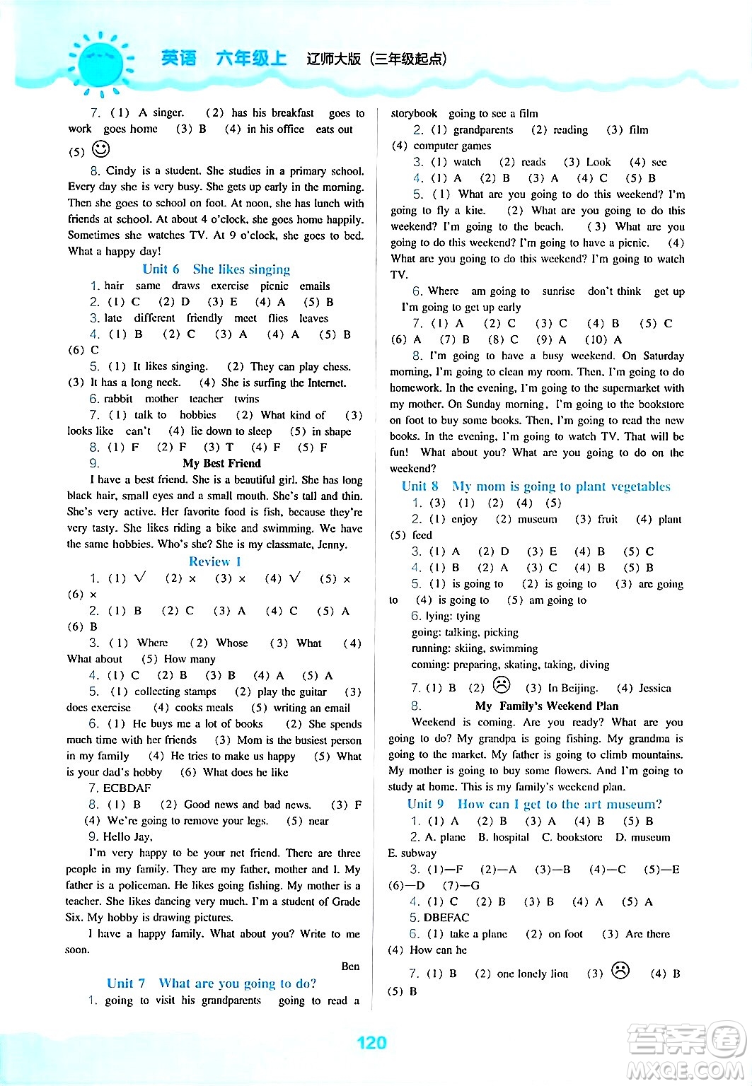 遼海出版社2024年秋新課程能力培養(yǎng)六年級英語上冊遼師版三起點答案