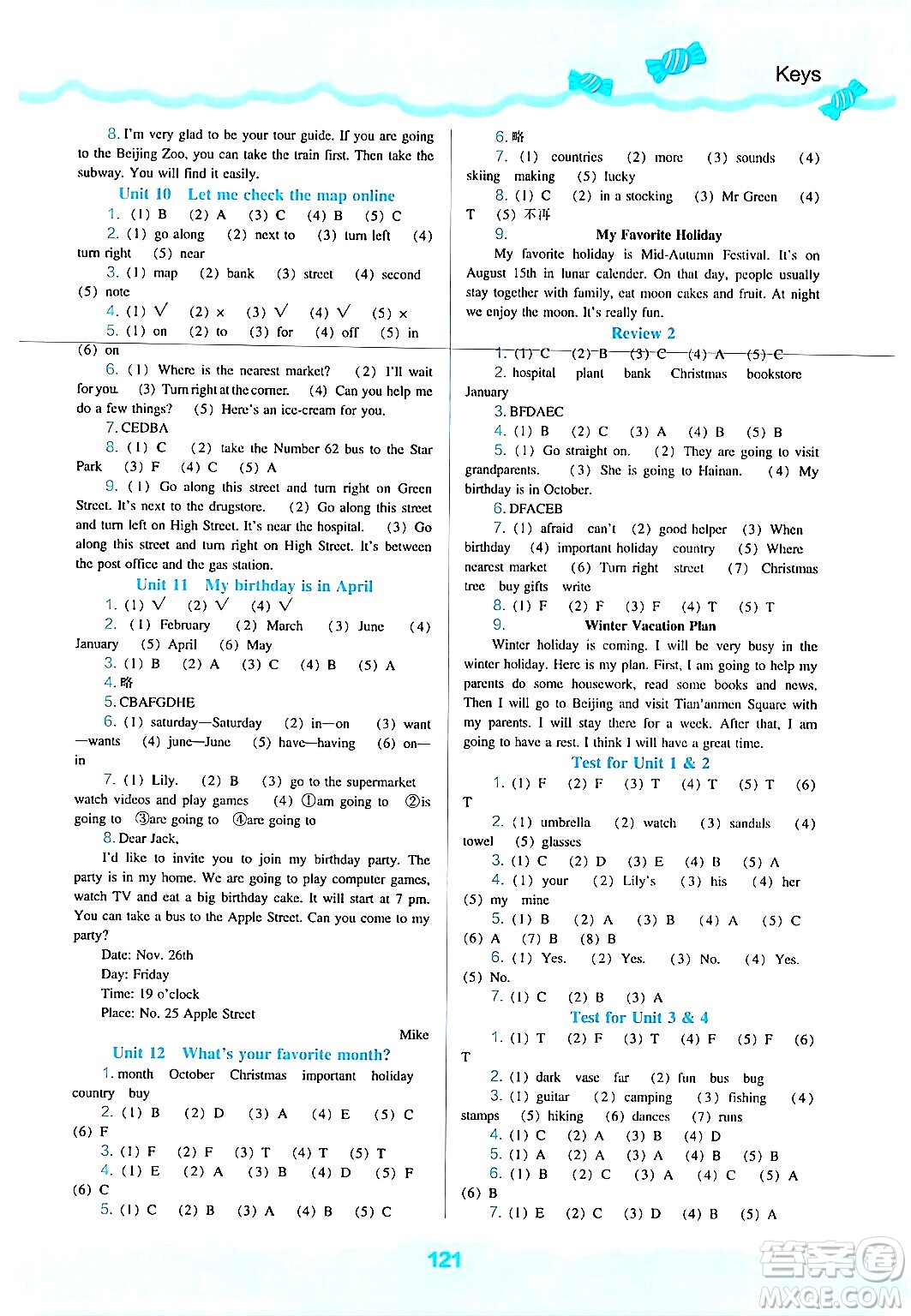 遼海出版社2024年秋新課程能力培養(yǎng)六年級英語上冊遼師版三起點答案