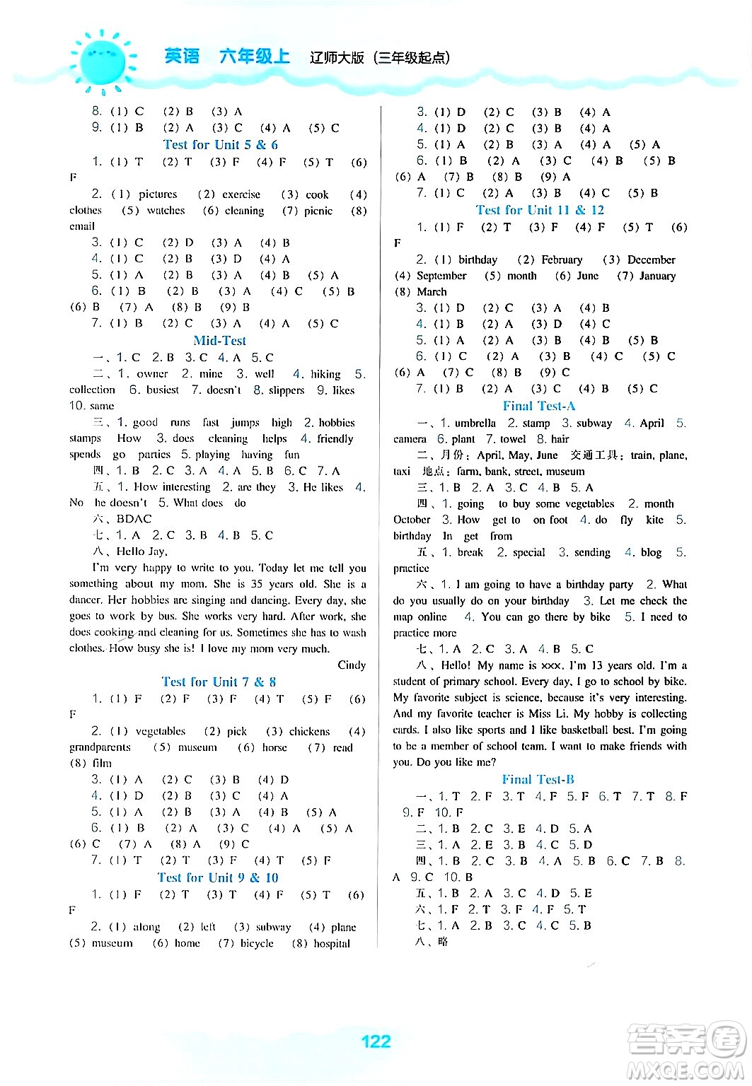 遼海出版社2024年秋新課程能力培養(yǎng)六年級英語上冊遼師版三起點答案