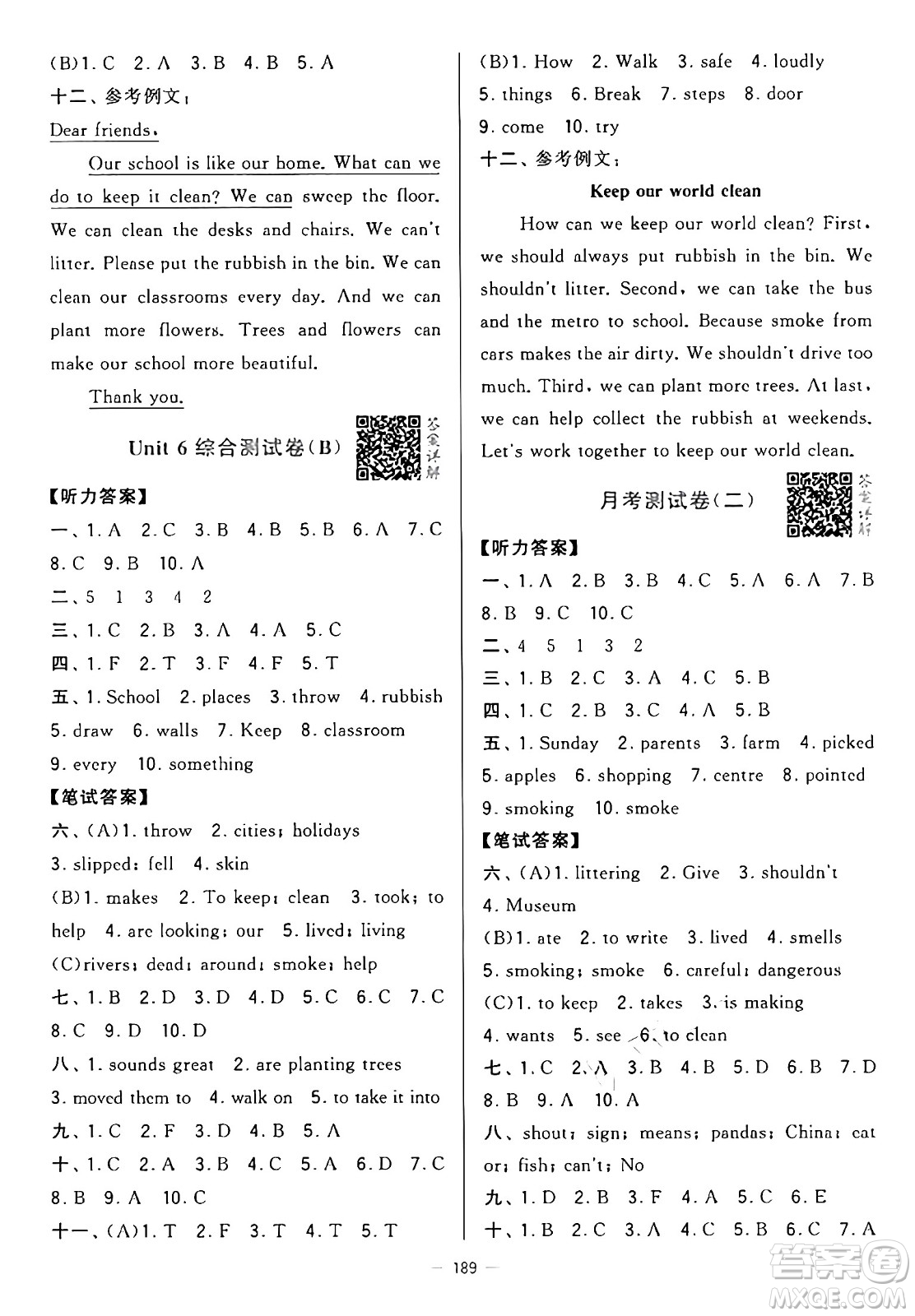 寧夏人民教育出版社2024年秋學霸提優(yōu)大試卷六年級英語上冊江蘇版答案