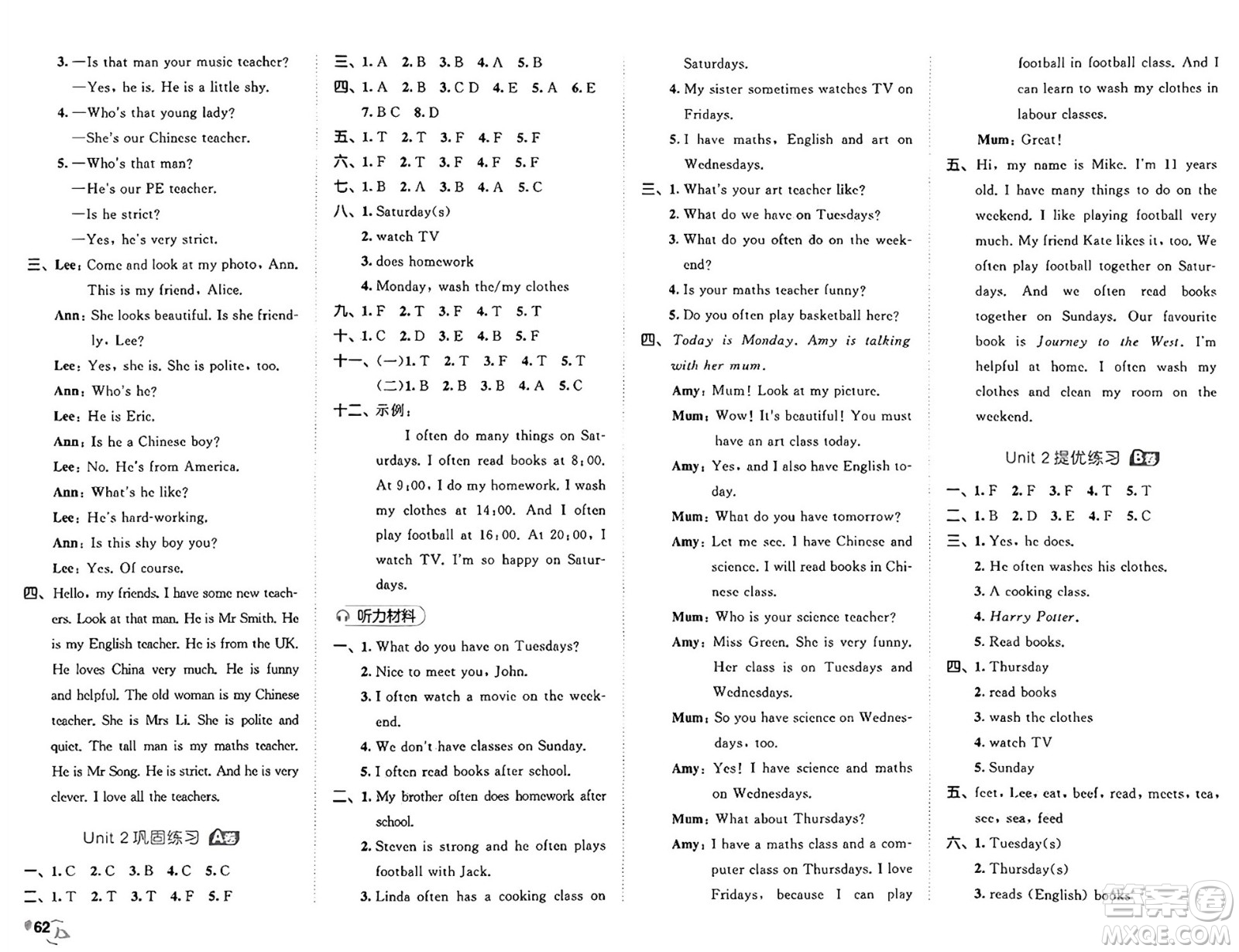 首都師范大學(xué)出版社2024年秋53全優(yōu)卷五年級(jí)英語(yǔ)上冊(cè)人教PEP版答案