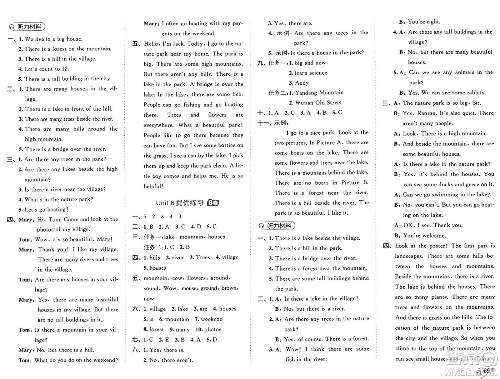 首都師范大學(xué)出版社2024年秋53全優(yōu)卷五年級(jí)英語(yǔ)上冊(cè)人教PEP版答案