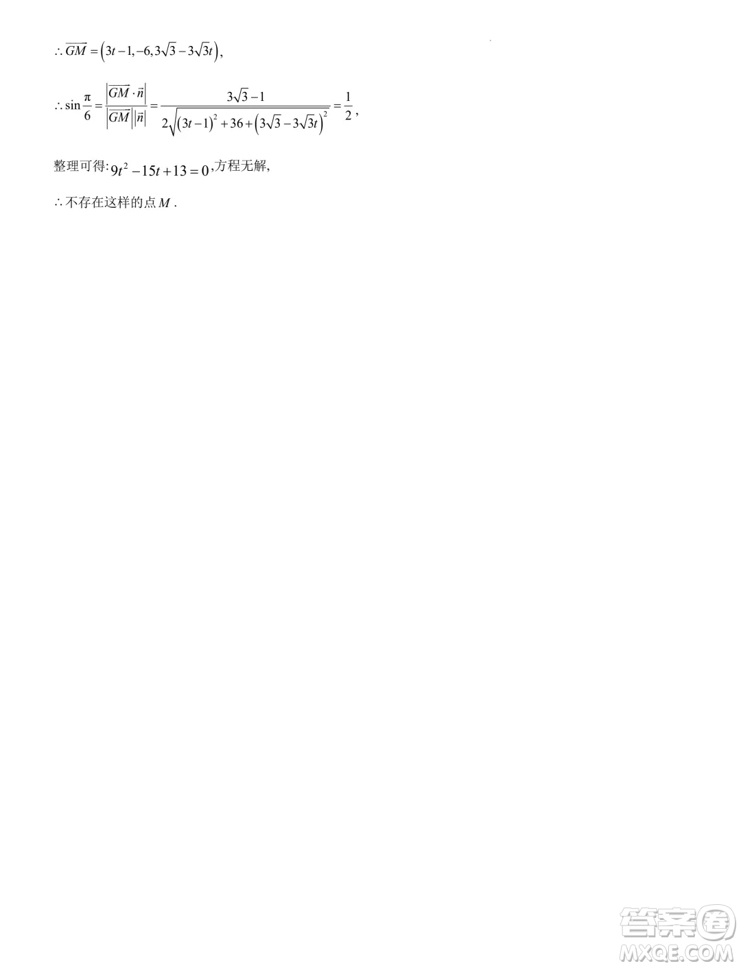 吉林長(zhǎng)春外國(guó)語學(xué)校2024年高二9月月考數(shù)學(xué)試題答案