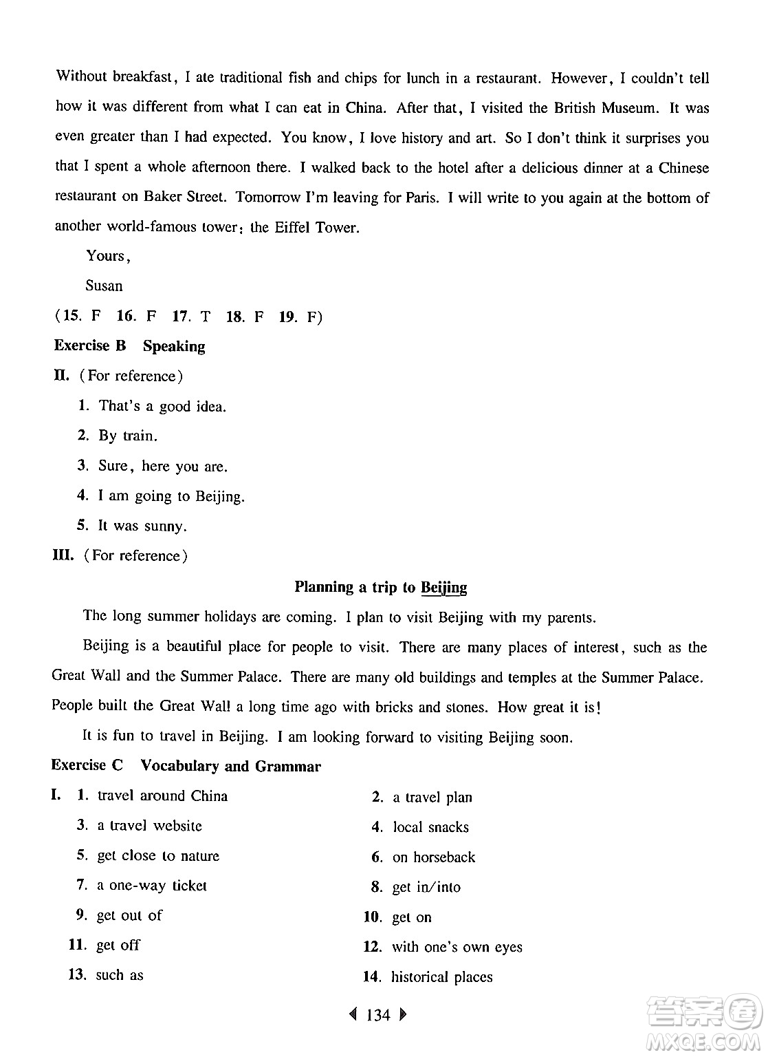 華東師范大學(xué)出版社2024年秋華東師大版一課一練六年級(jí)英語(yǔ)上冊(cè)牛津版上海專(zhuān)版答案