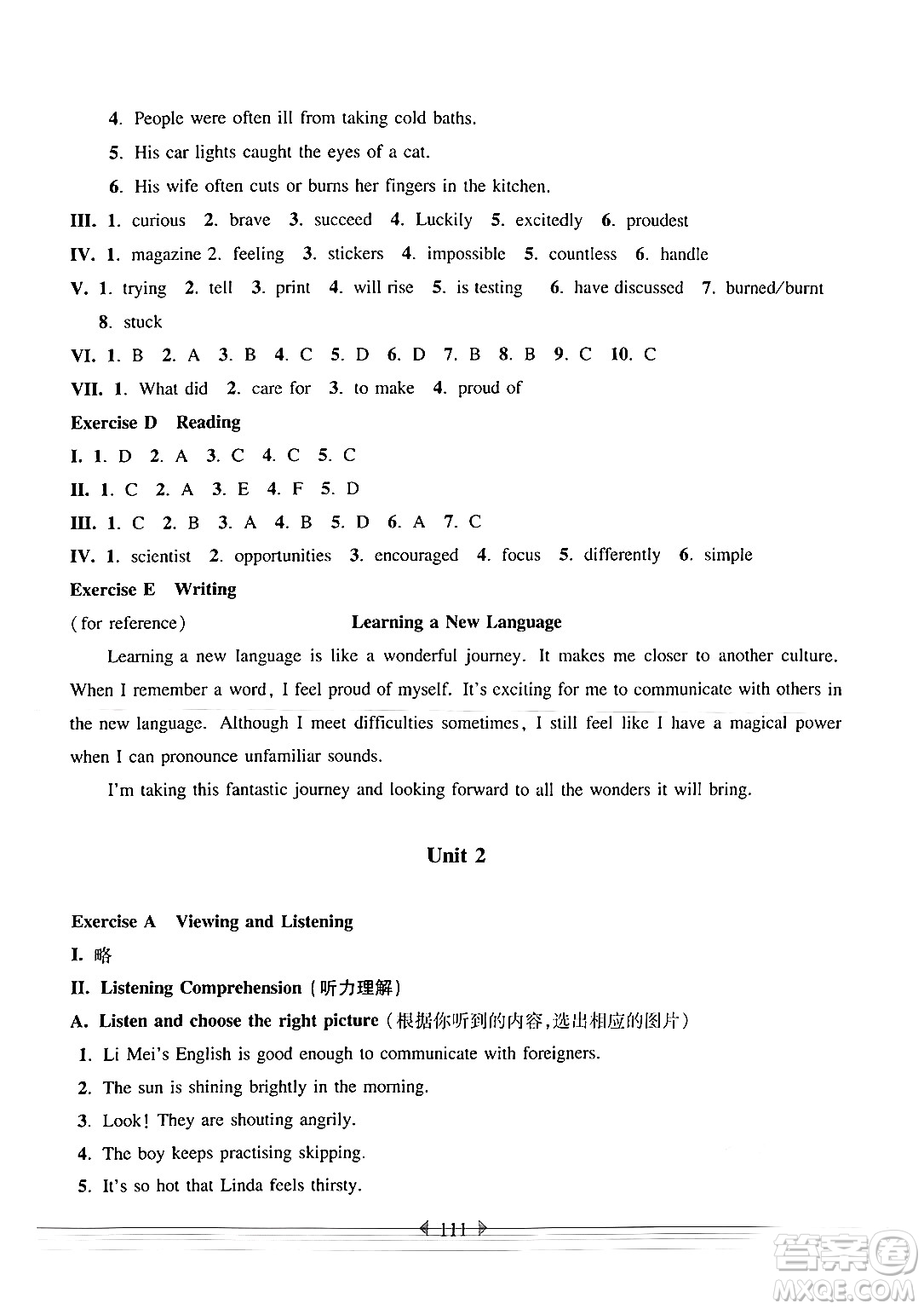 華東師范大學(xué)出版社2024年秋華東師大版一課一練七年級(jí)英語(yǔ)上冊(cè)牛津版上海專(zhuān)版答案