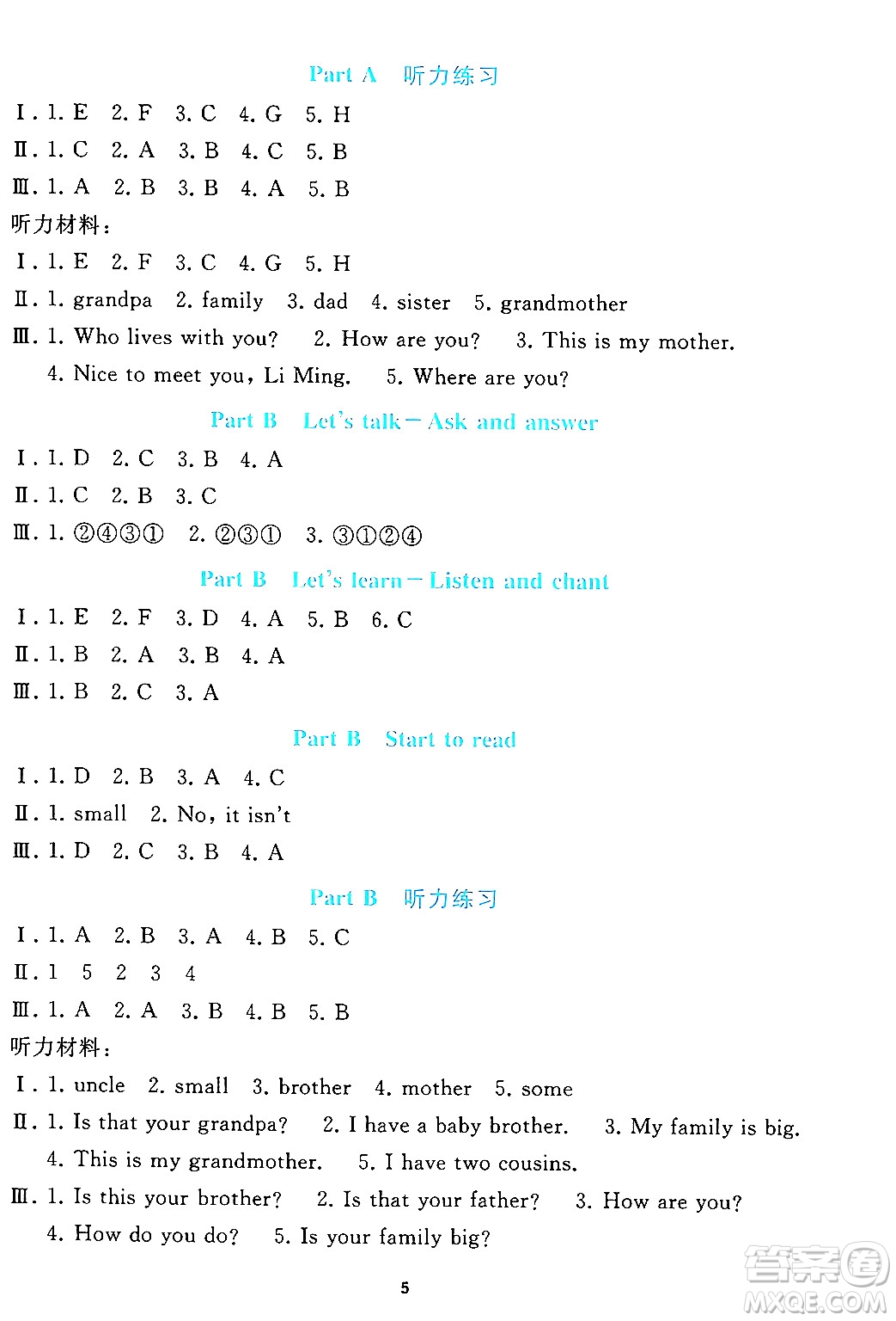 人民教育出版社2024年秋同步輕松練習(xí)三年級(jí)英語(yǔ)上冊(cè)人教PEP版答案