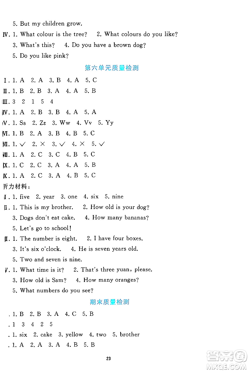 人民教育出版社2024年秋同步輕松練習(xí)三年級(jí)英語(yǔ)上冊(cè)人教PEP版答案