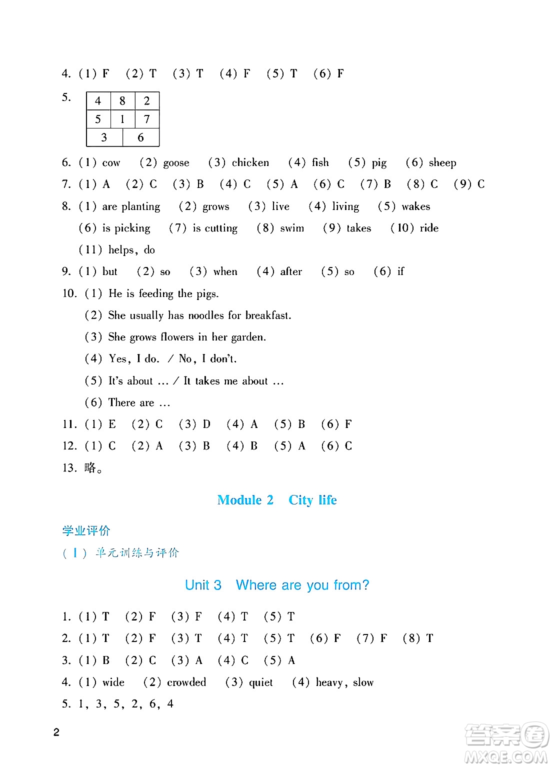 廣州出版社2024年秋陽光學(xué)業(yè)評(píng)價(jià)六年級(jí)英語上冊(cè)教科版答案