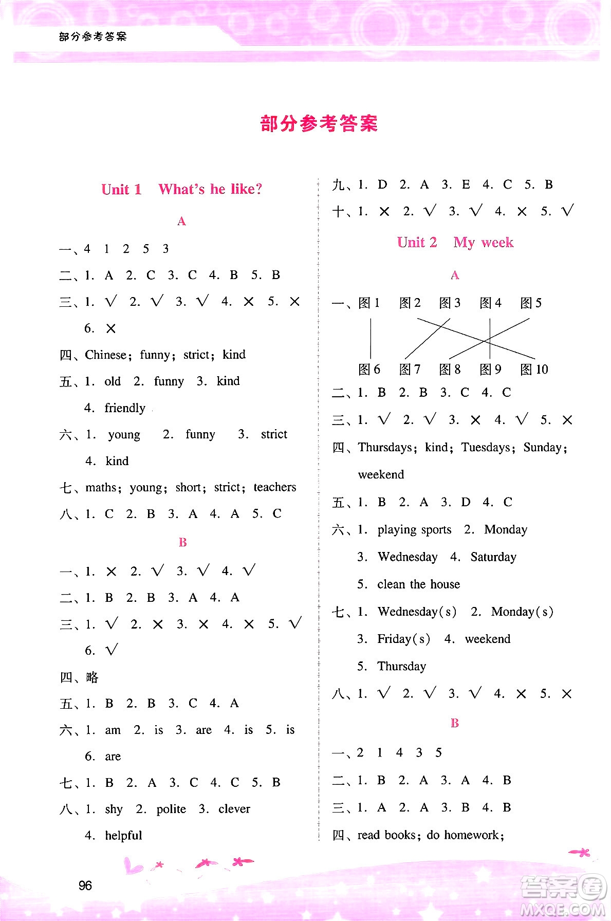 廣西師范大學(xué)出版社2024年秋新課程學(xué)習(xí)輔導(dǎo)五年級英語上冊人教PEP版答案