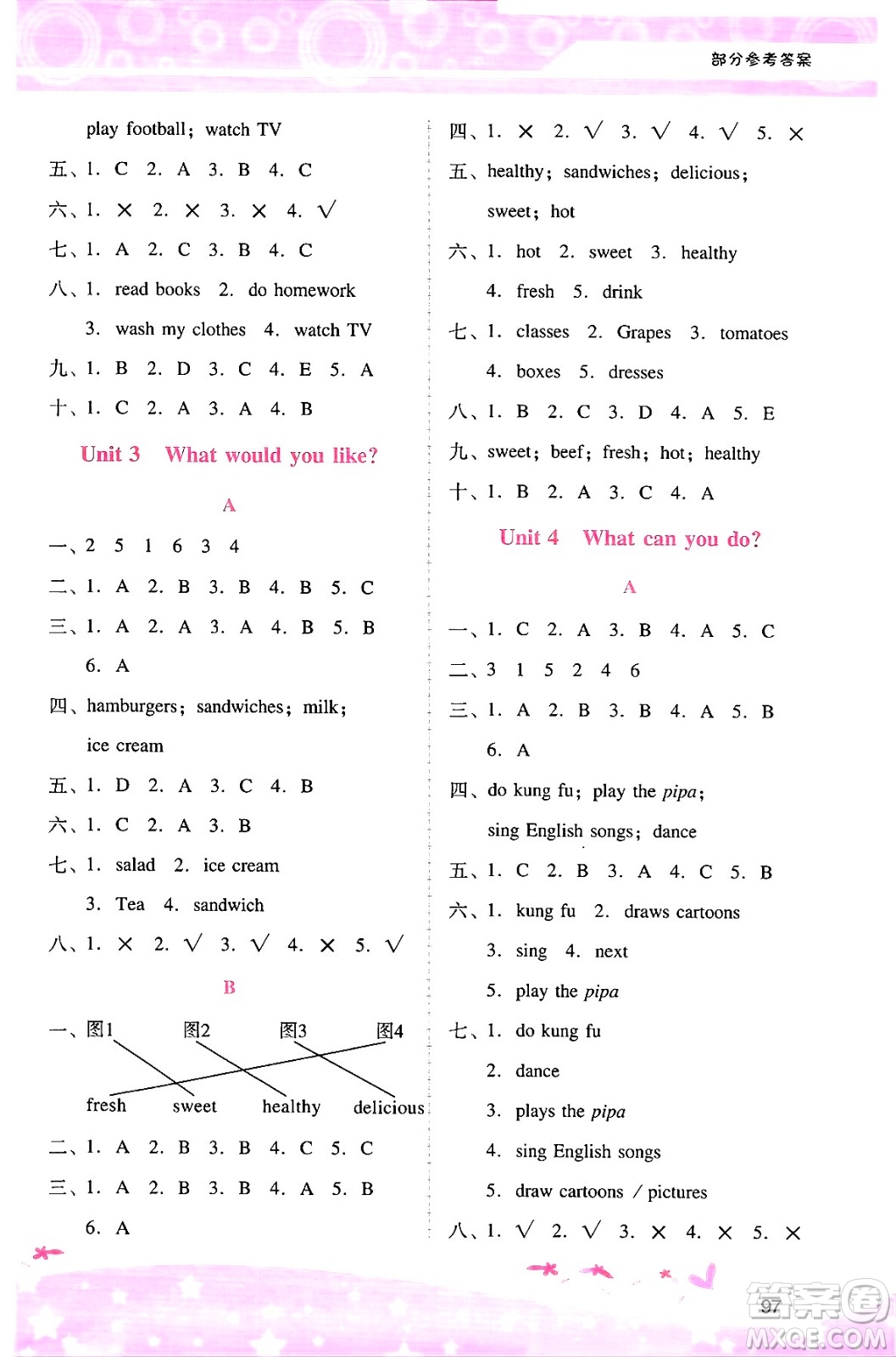 廣西師范大學(xué)出版社2024年秋新課程學(xué)習(xí)輔導(dǎo)五年級英語上冊人教PEP版答案