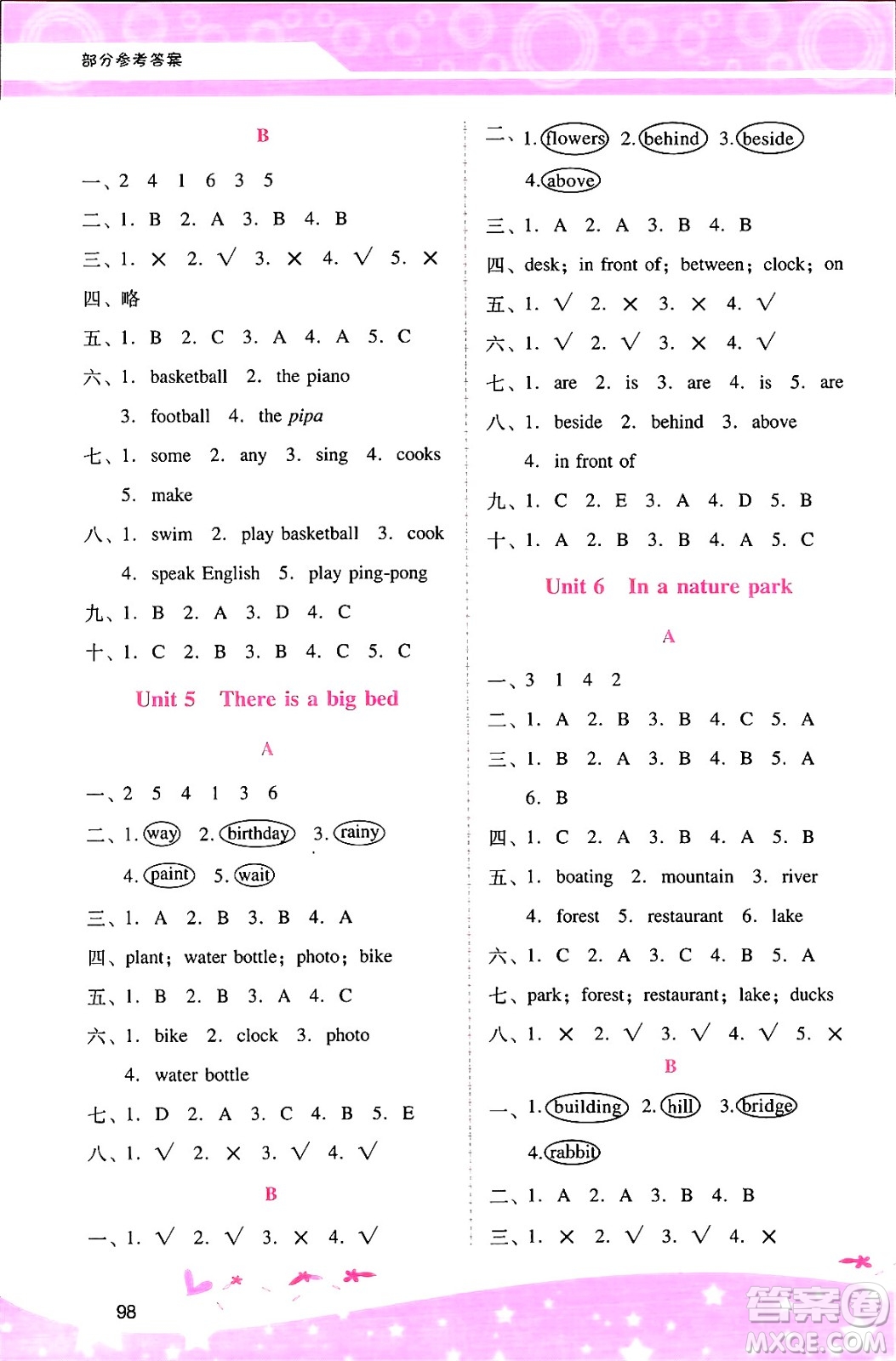 廣西師范大學(xué)出版社2024年秋新課程學(xué)習(xí)輔導(dǎo)五年級英語上冊人教PEP版答案