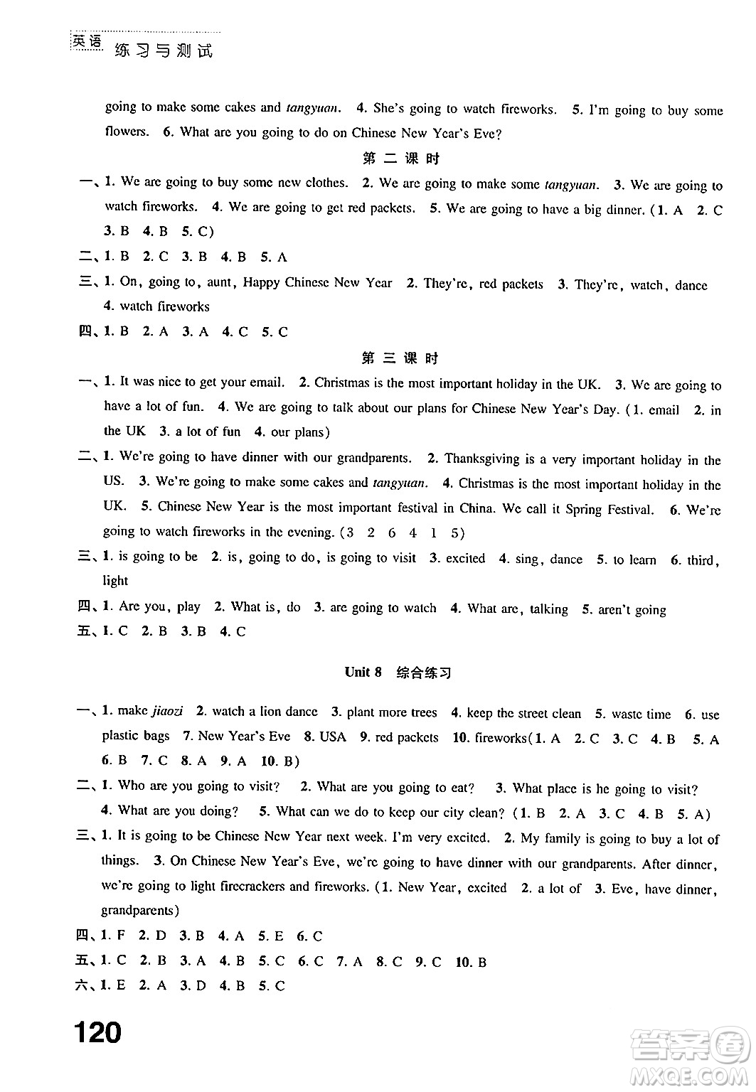 江蘇鳳凰教育出版社2024年秋練習(xí)與測(cè)試小學(xué)英語(yǔ)六年級(jí)英語(yǔ)上冊(cè)譯林版答案