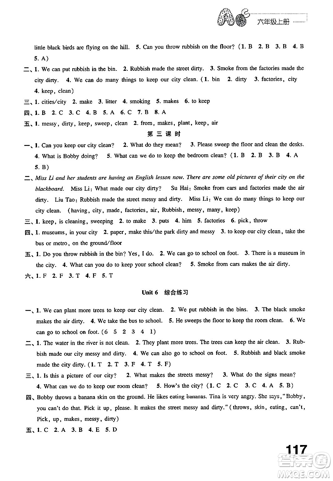 江蘇鳳凰教育出版社2024年秋練習(xí)與測(cè)試小學(xué)英語(yǔ)六年級(jí)英語(yǔ)上冊(cè)譯林版答案