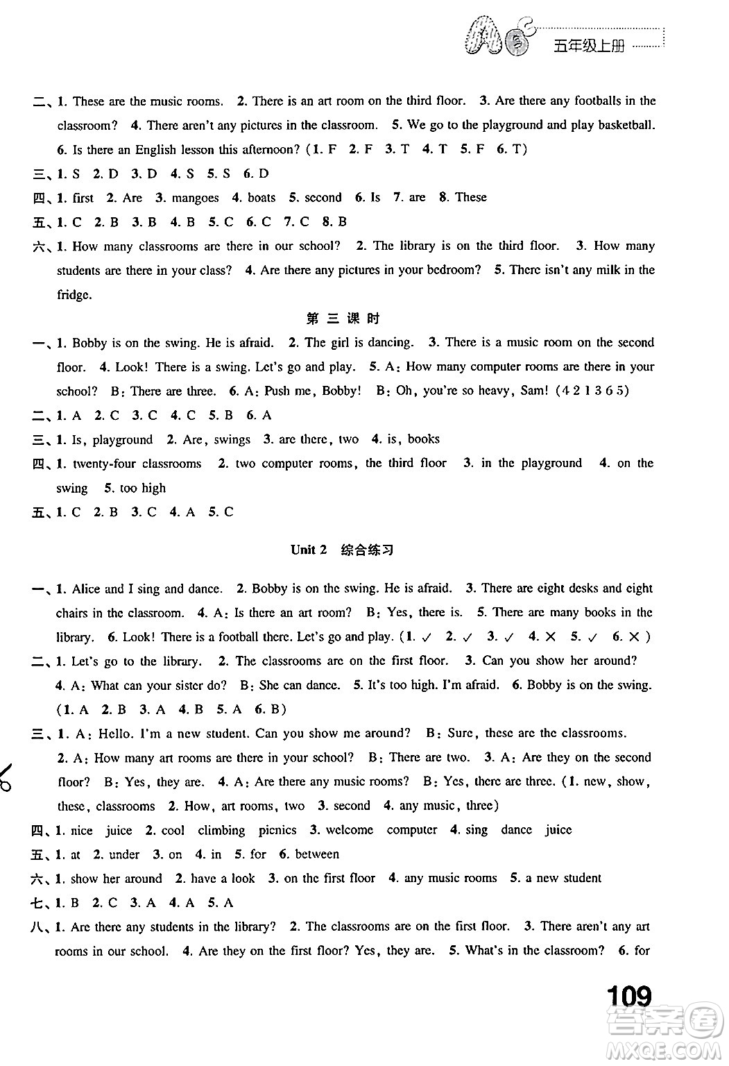 江蘇鳳凰教育出版社2024年秋練習(xí)與測(cè)試小學(xué)英語五年級(jí)英語上冊(cè)譯林版答案