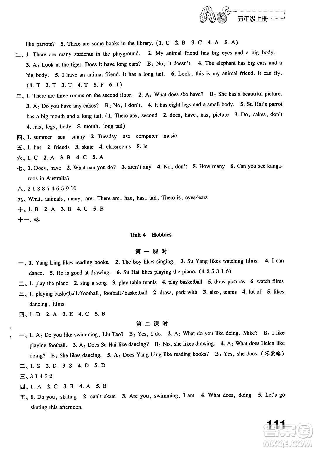 江蘇鳳凰教育出版社2024年秋練習(xí)與測(cè)試小學(xué)英語五年級(jí)英語上冊(cè)譯林版答案