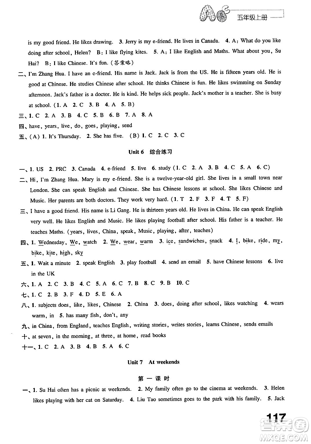 江蘇鳳凰教育出版社2024年秋練習(xí)與測(cè)試小學(xué)英語五年級(jí)英語上冊(cè)譯林版答案