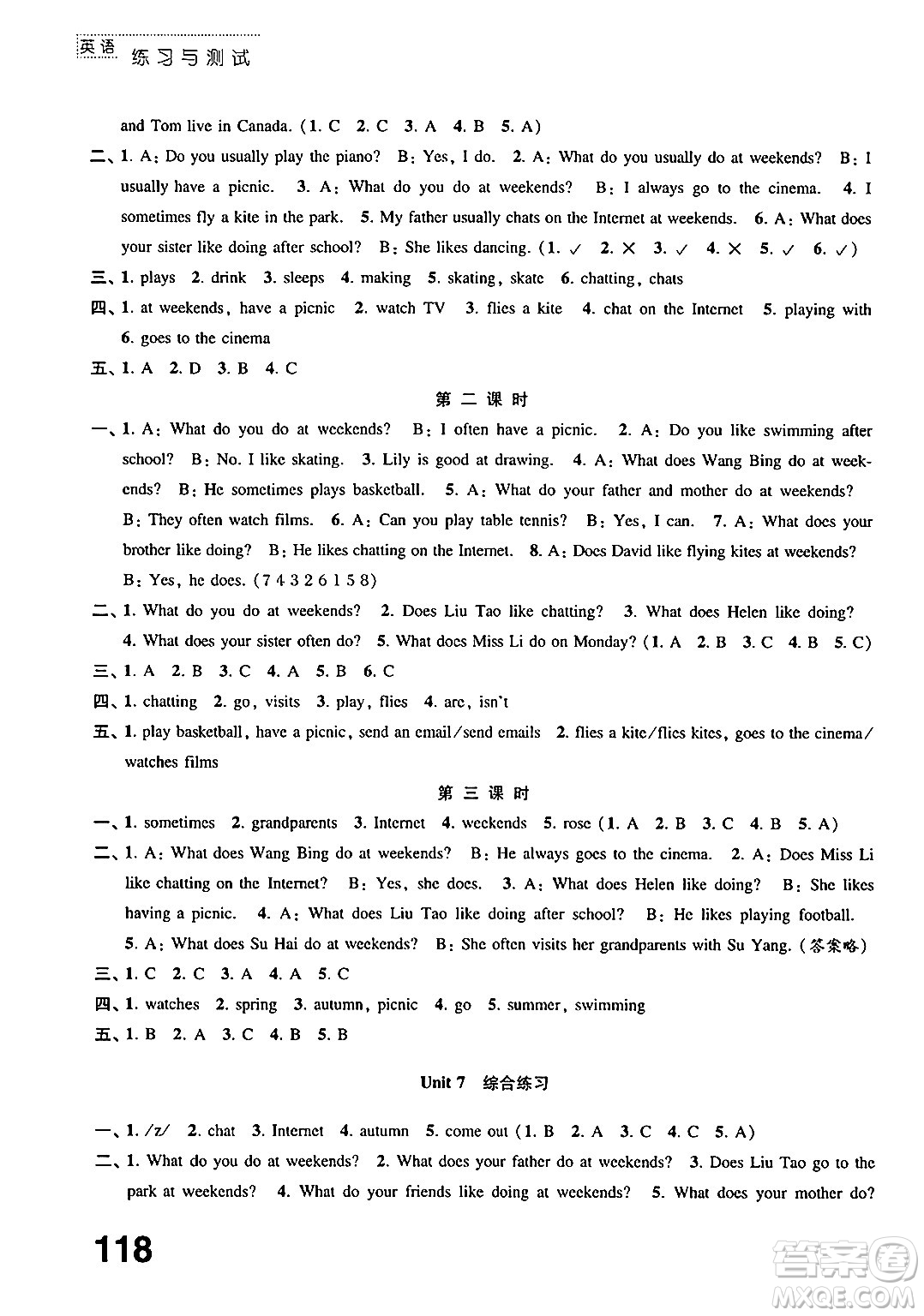 江蘇鳳凰教育出版社2024年秋練習(xí)與測(cè)試小學(xué)英語五年級(jí)英語上冊(cè)譯林版答案